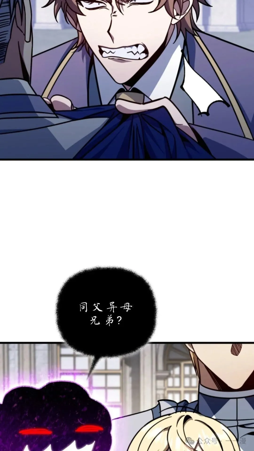 第8集 第58页