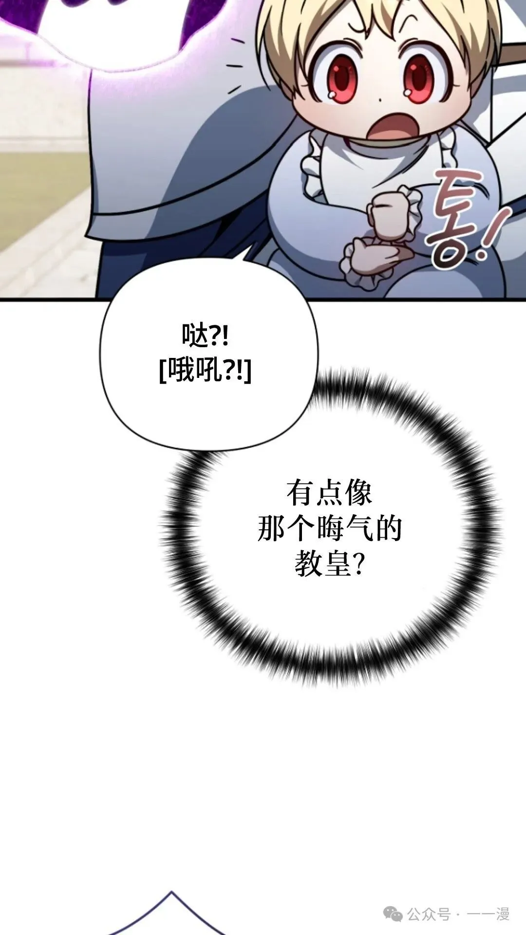 第8集 第59页