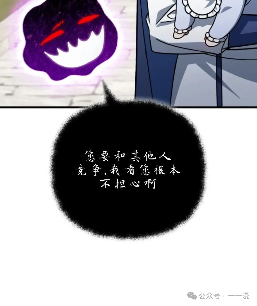 第8集 第62页