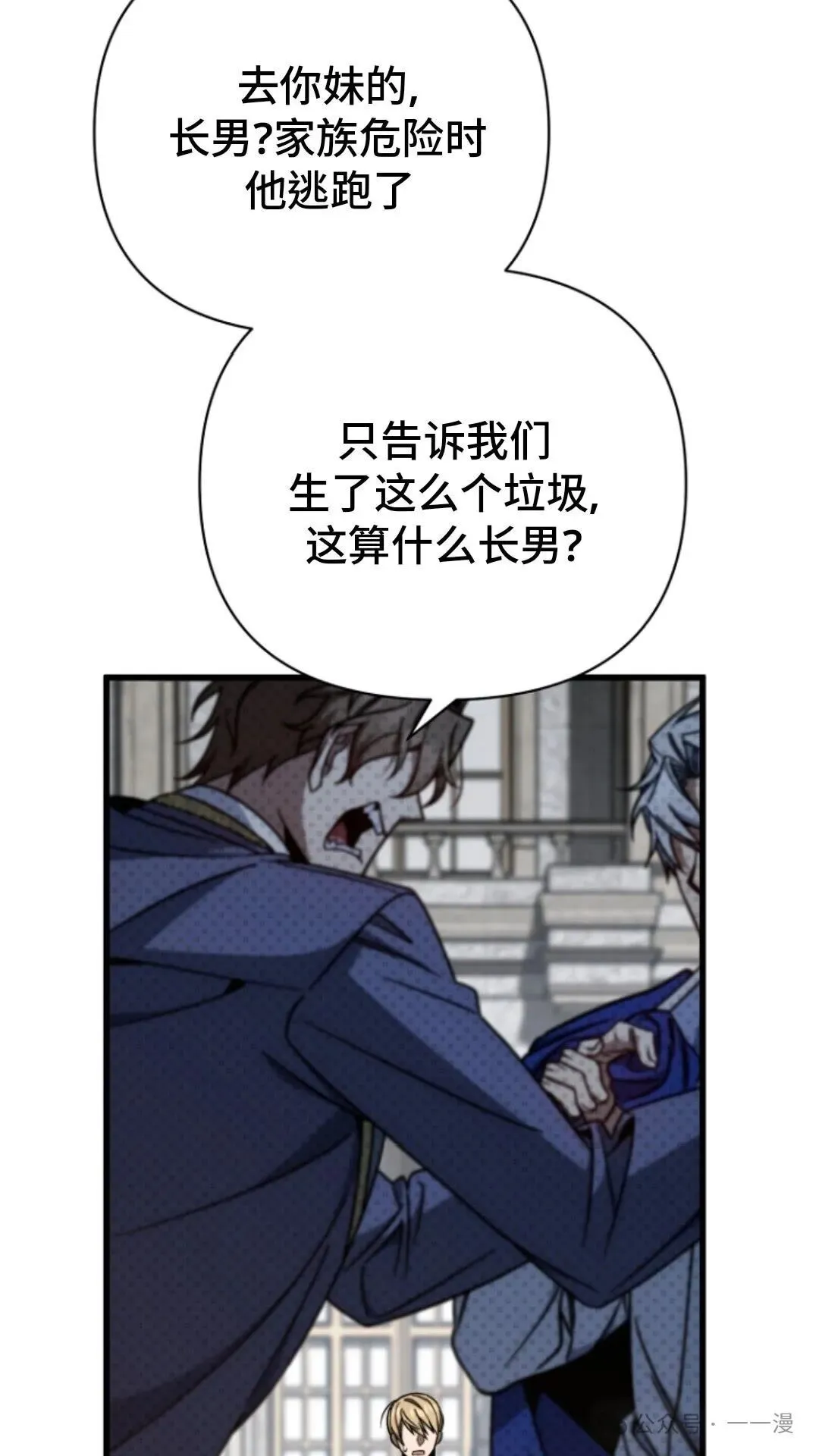 第8集 第66页