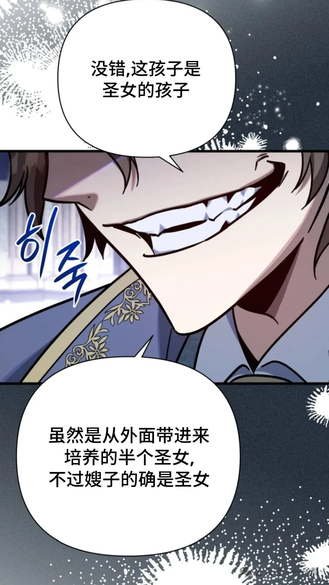 第8集 第68页