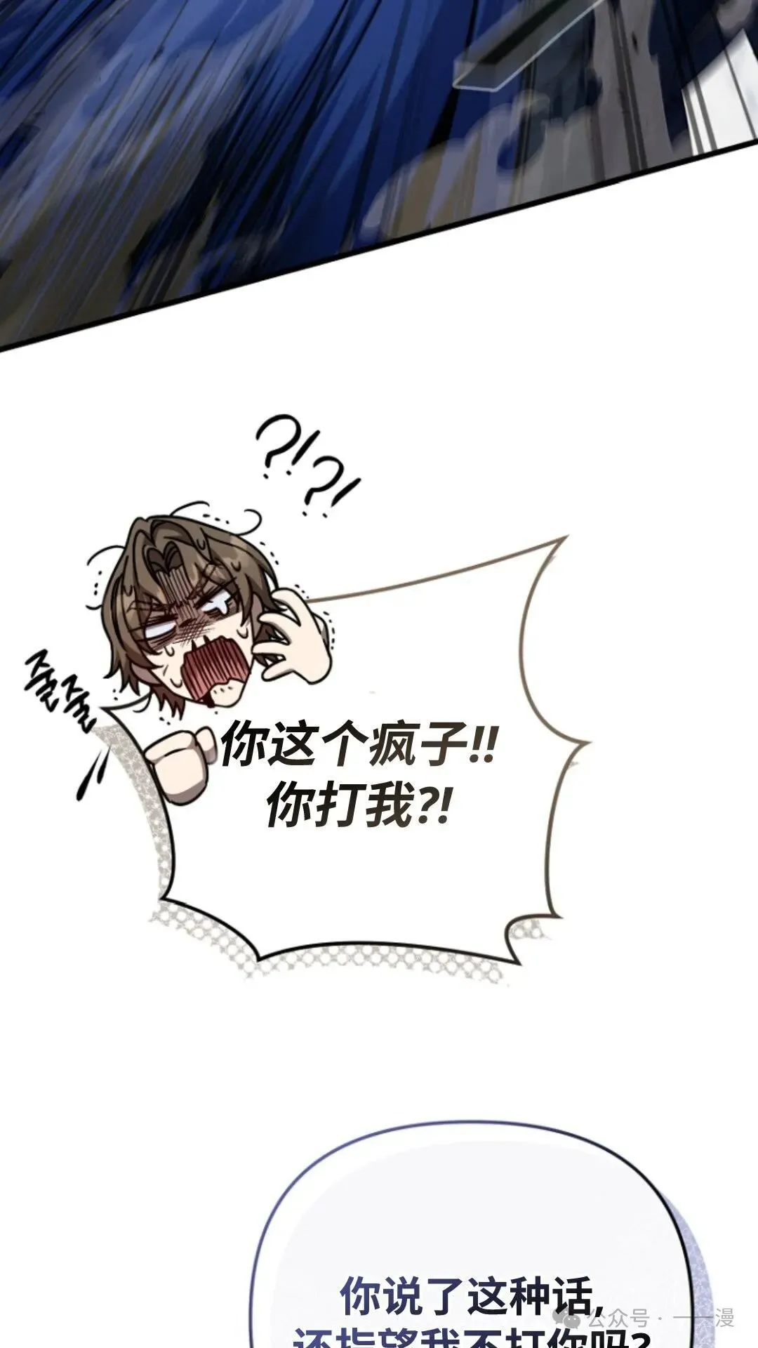 第8集 第72页