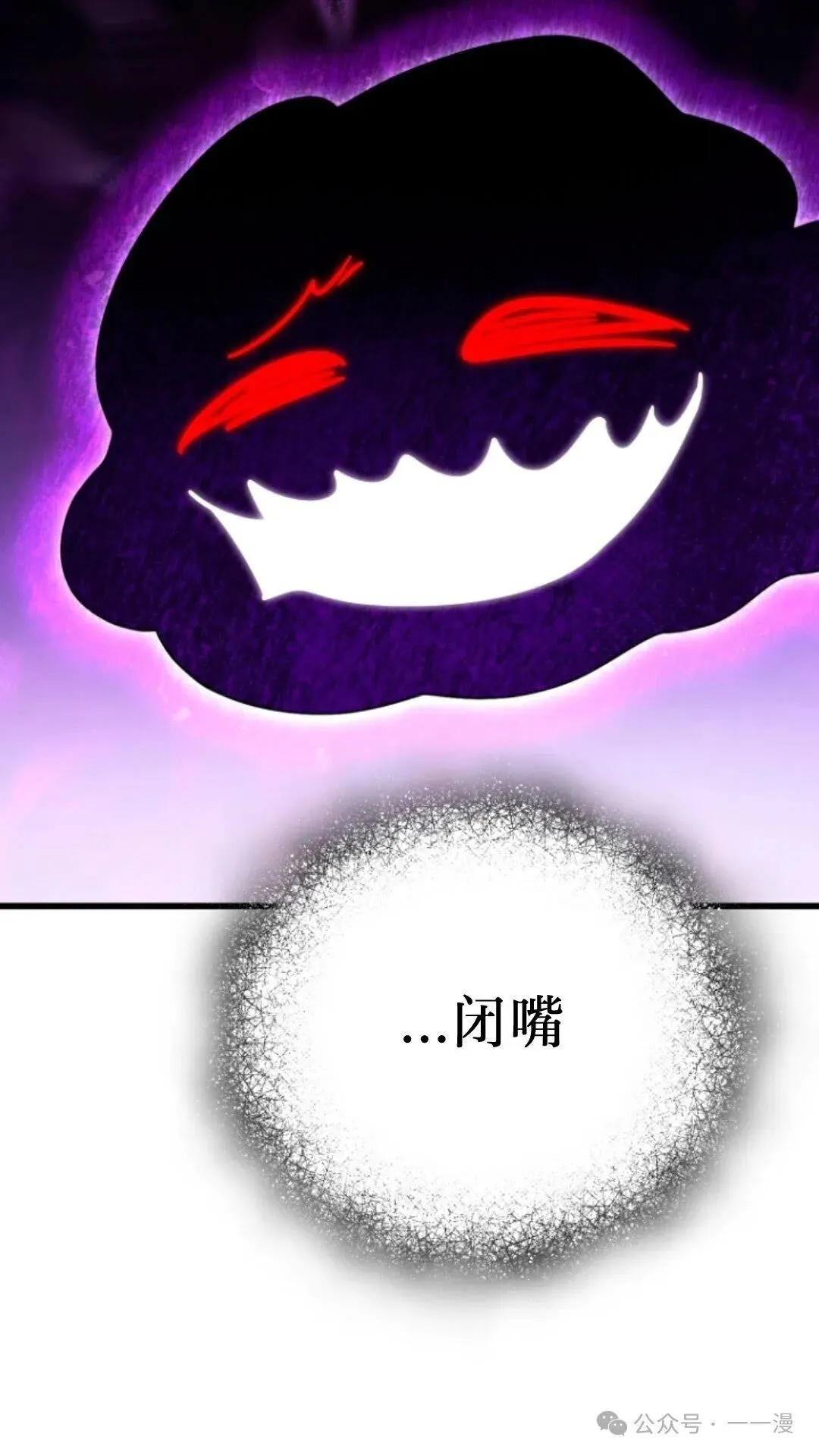 第8集 第78页