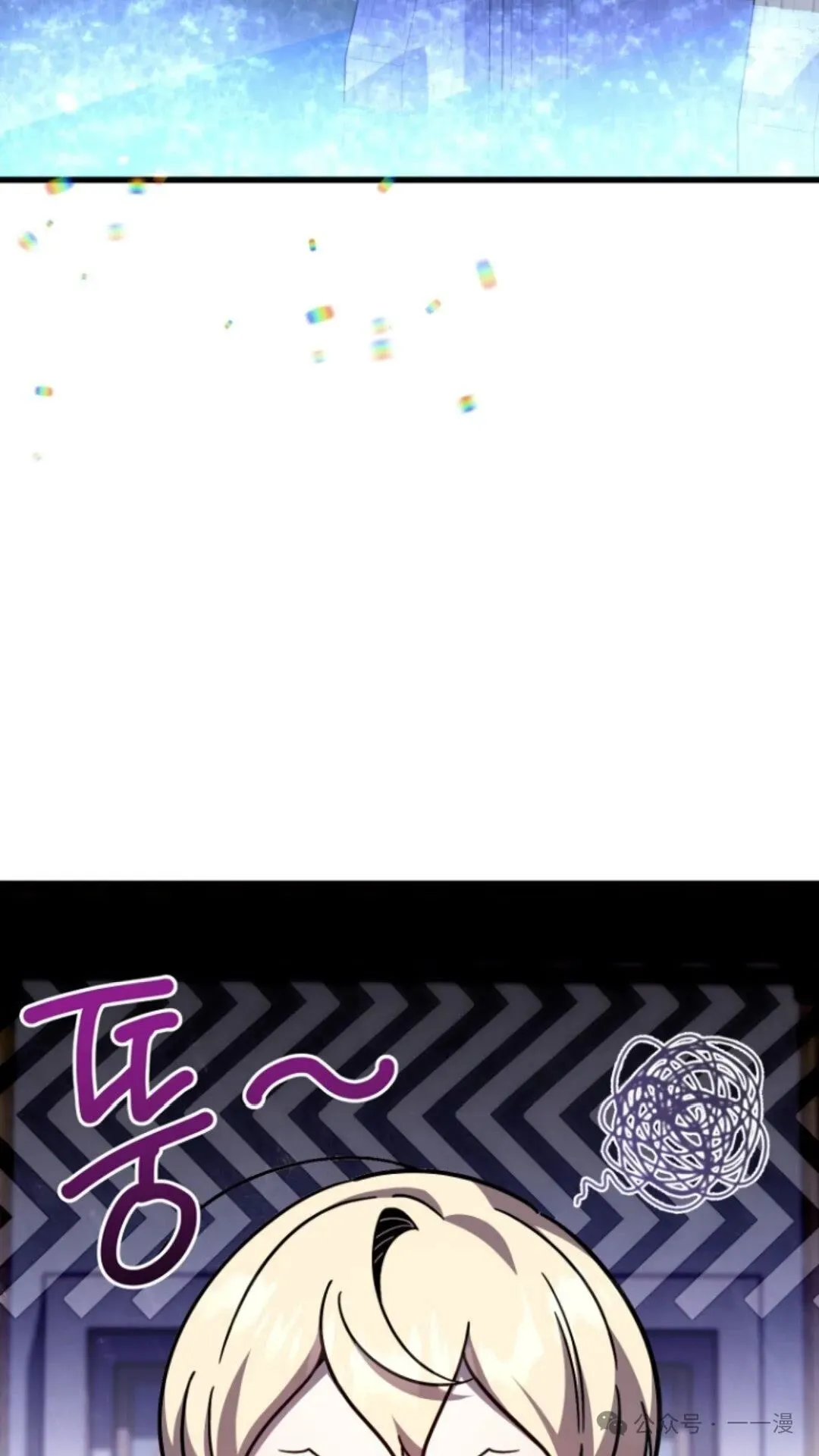 第8集 第81页