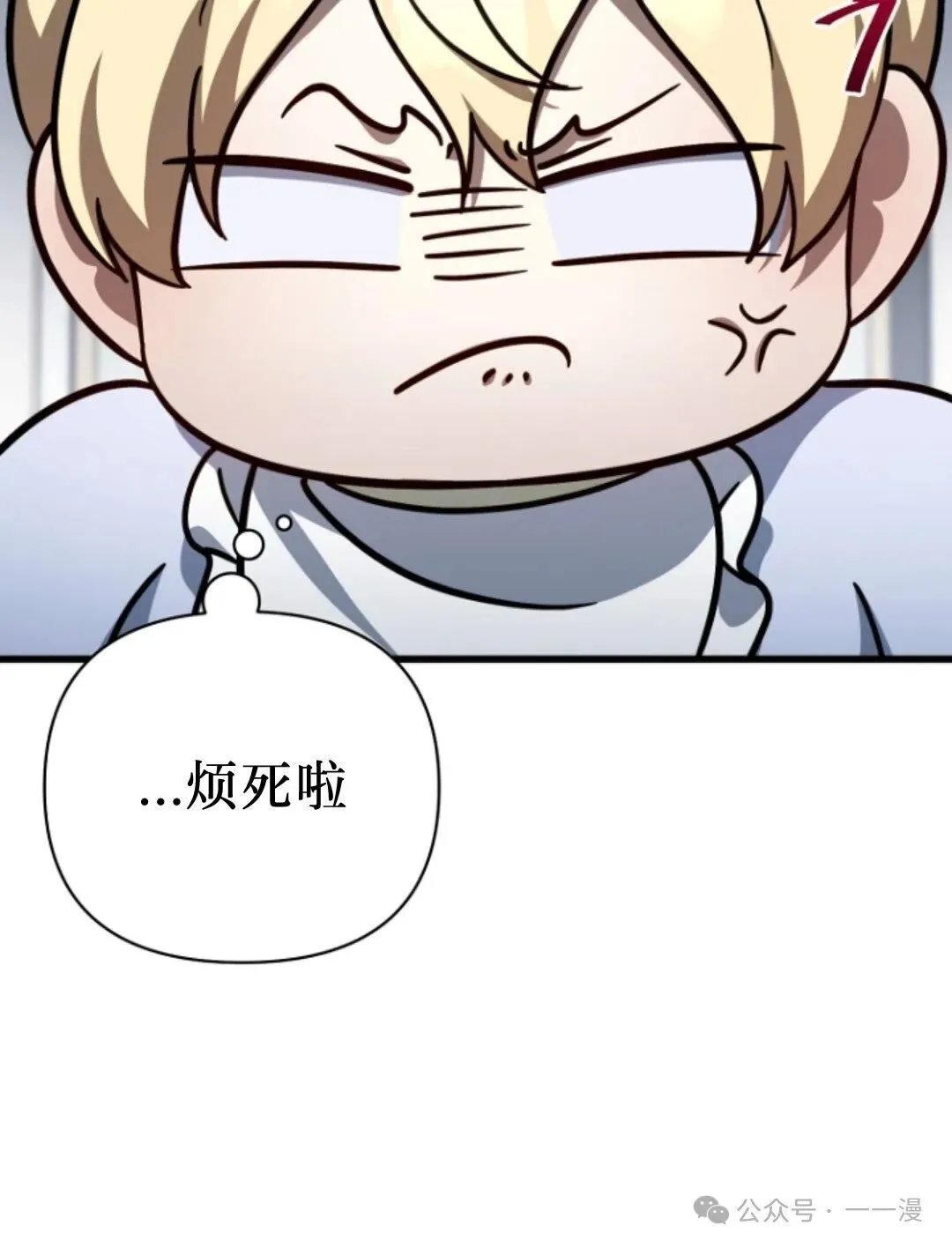第8集 第83页