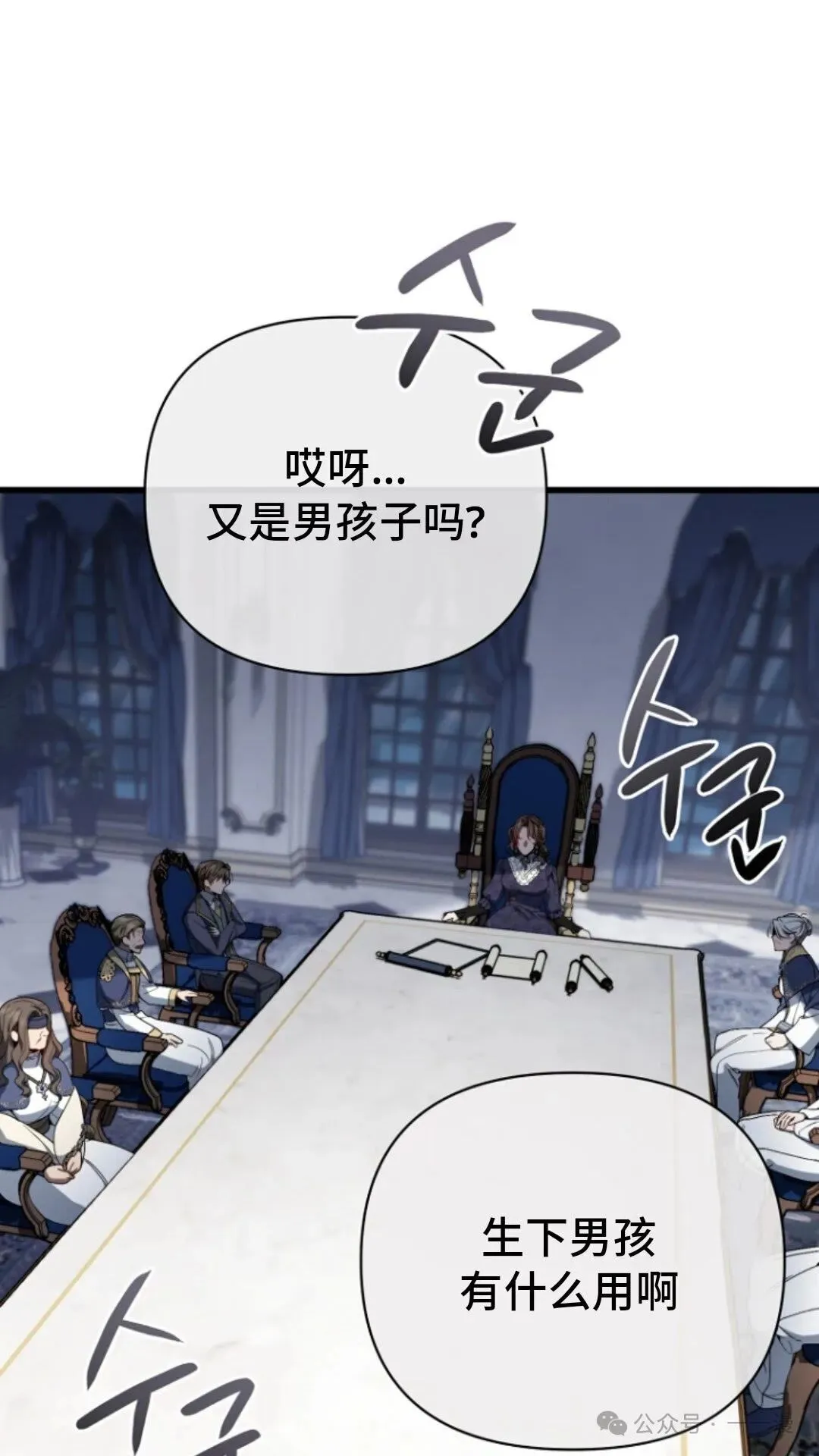 第8集 第84页