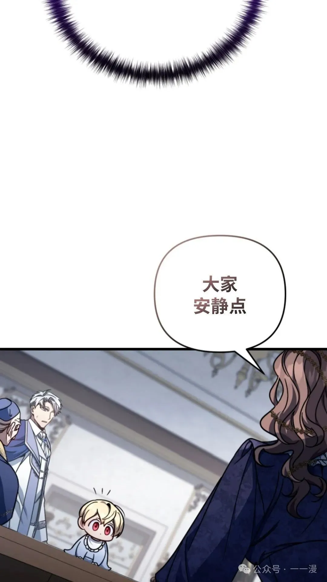 第8集 第87页