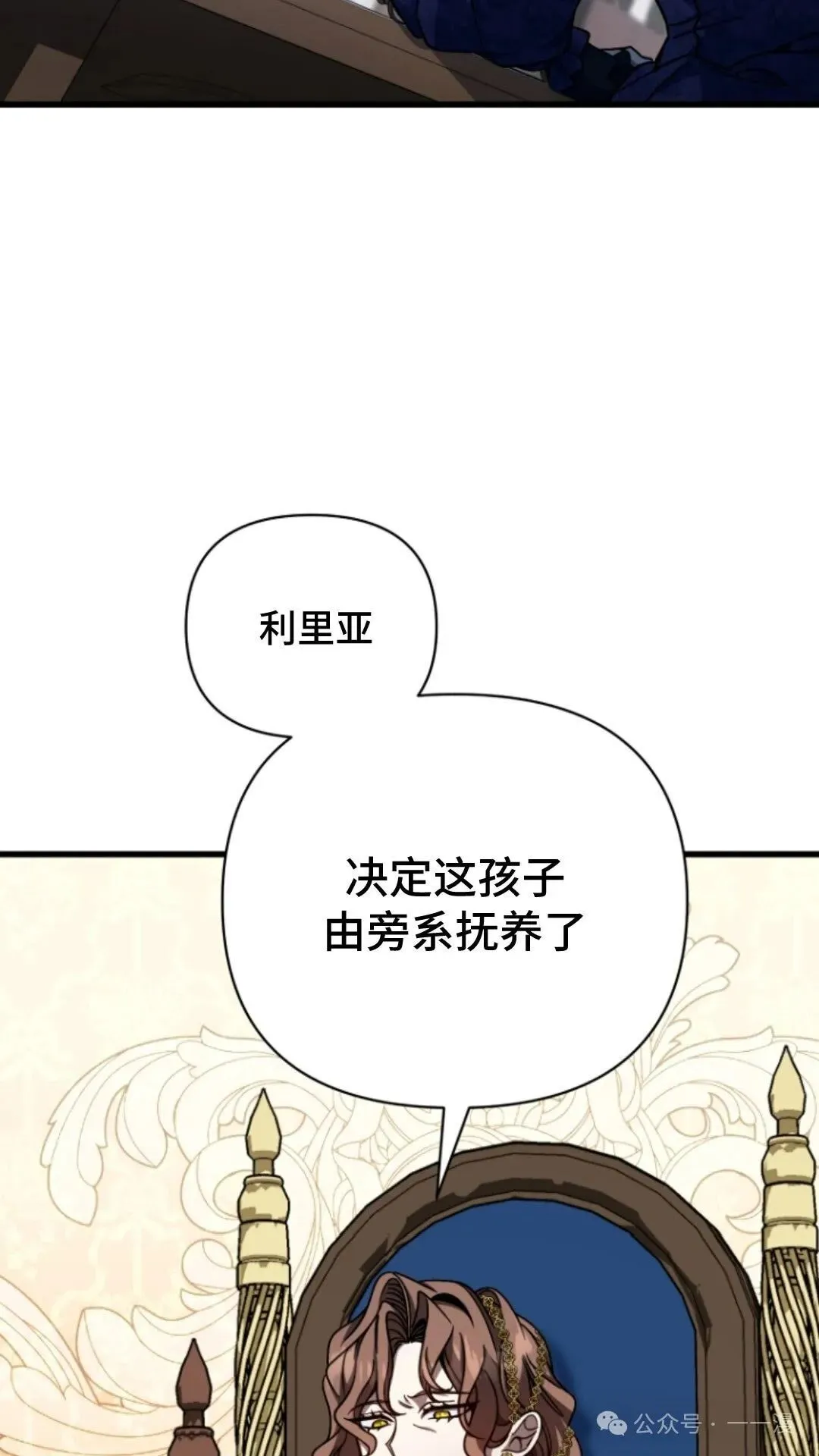 第8集 第88页