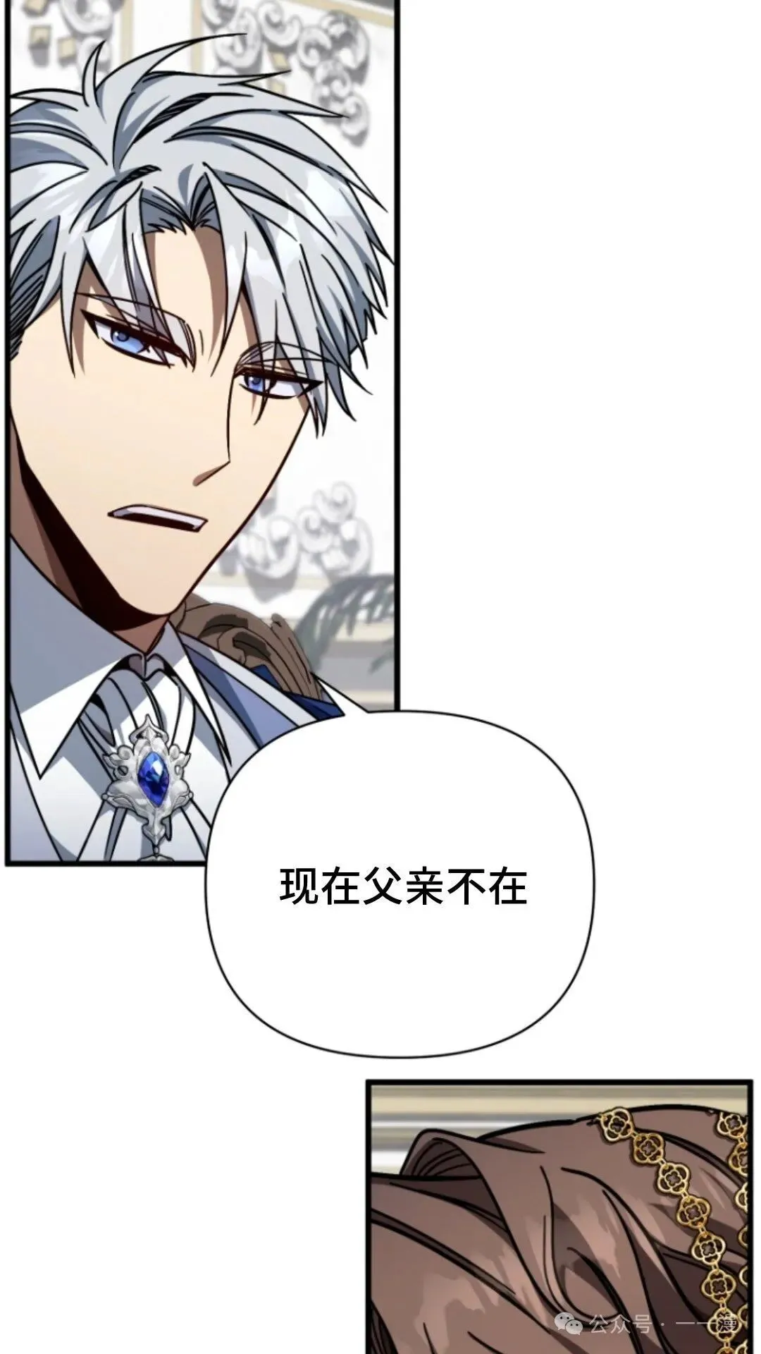 第8集 第93页