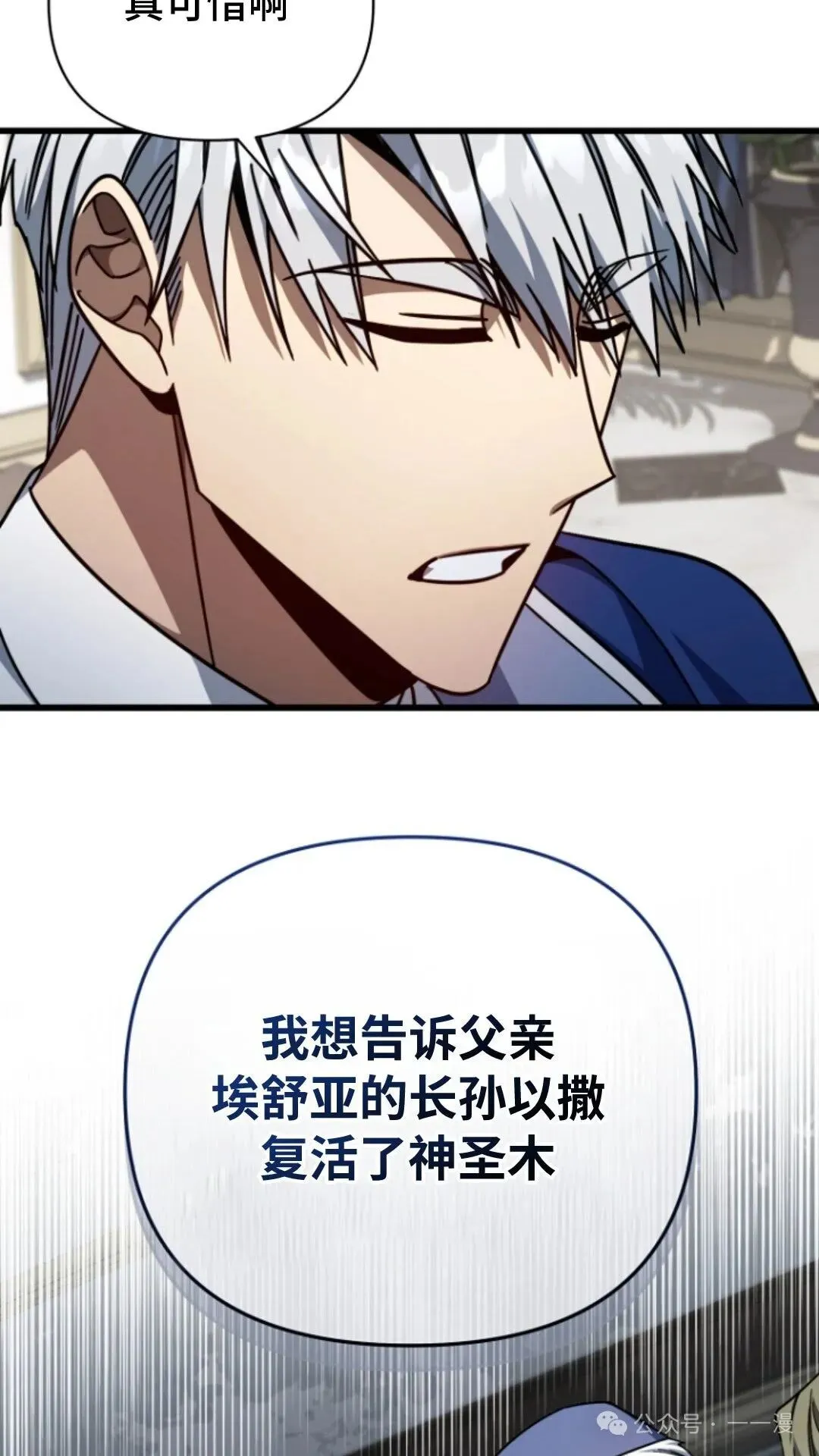第8集 第95页