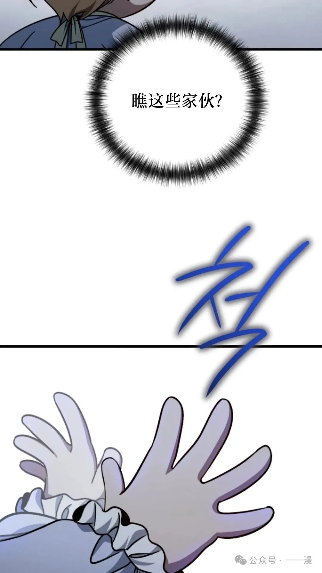 第8集 第102页