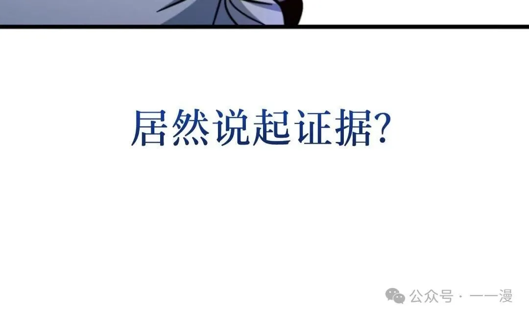 第8集 第103页