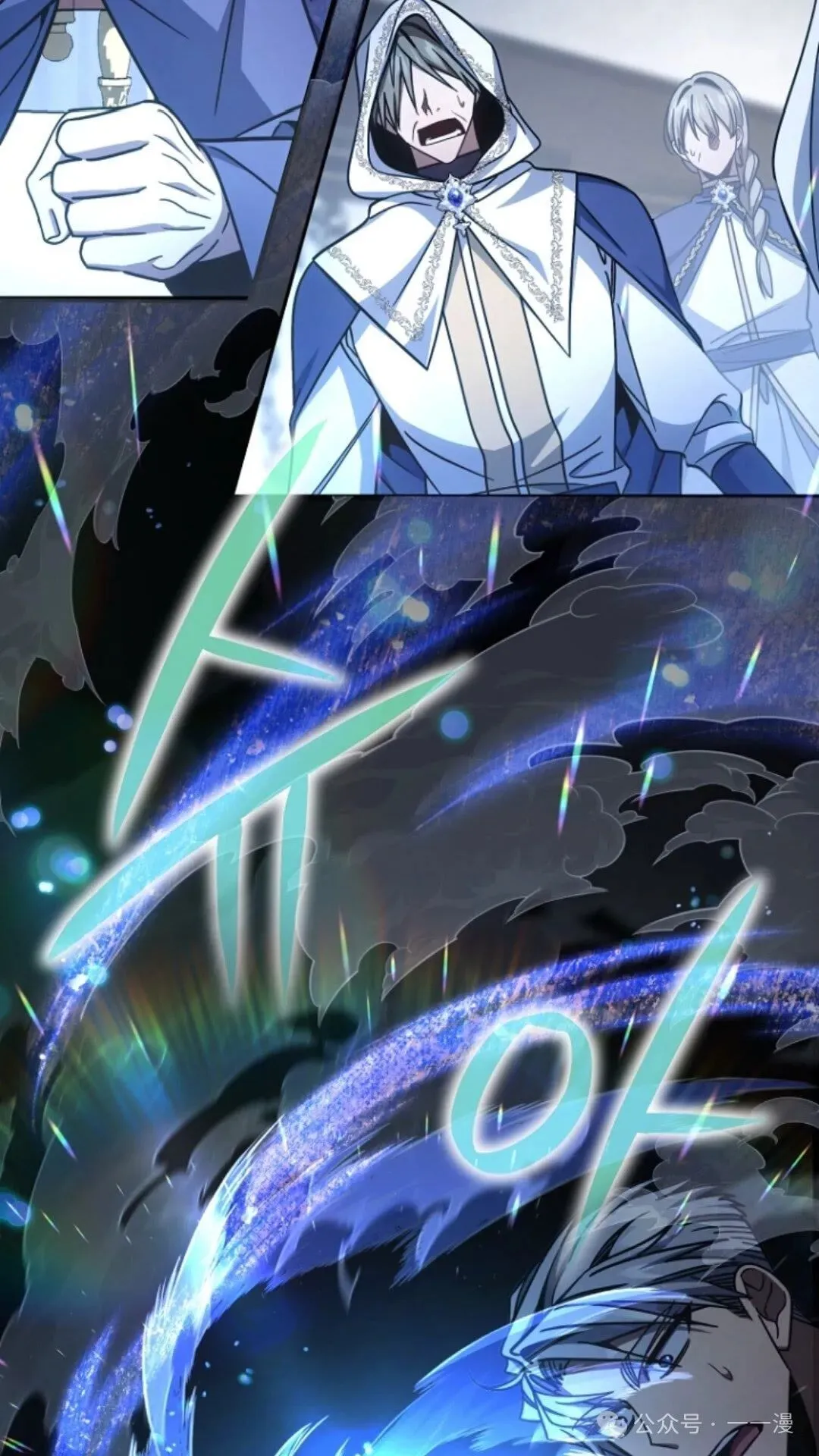 第8集 第105页