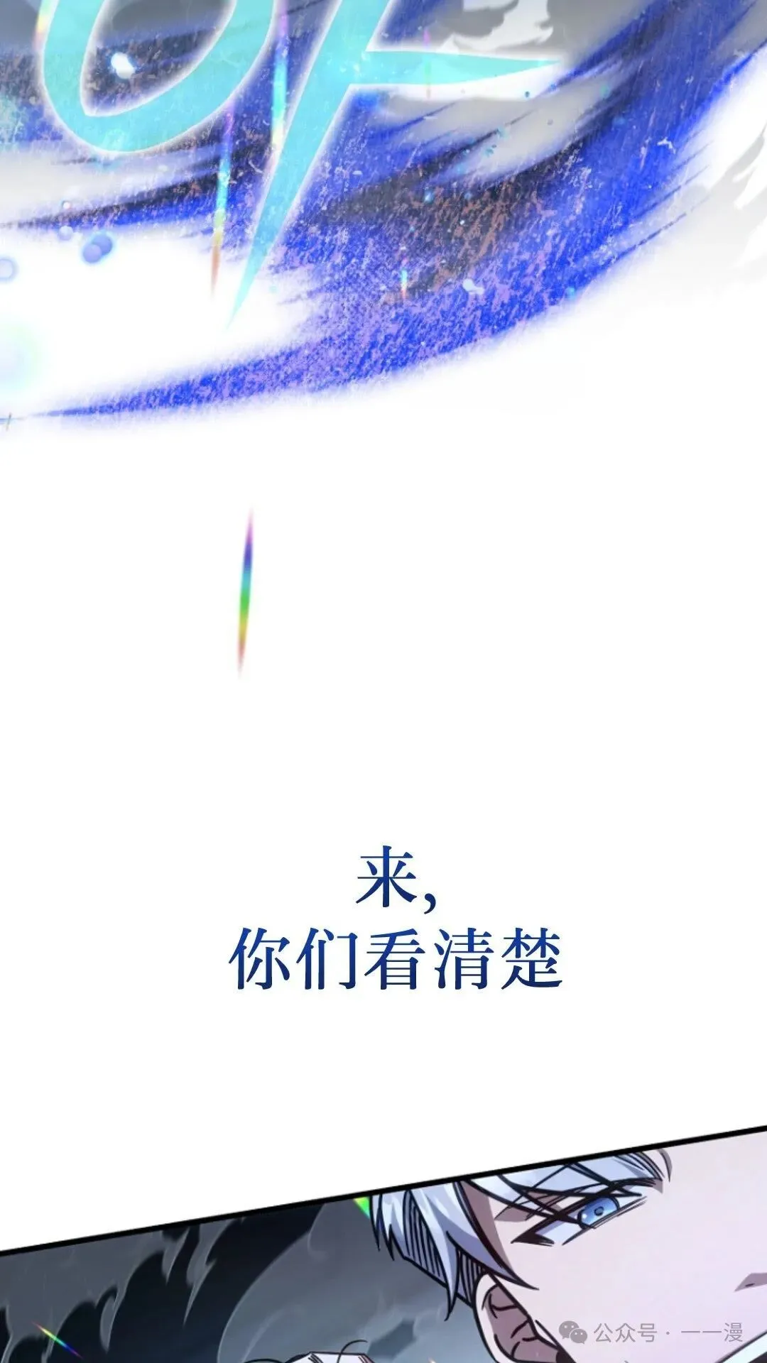 第8集 第107页