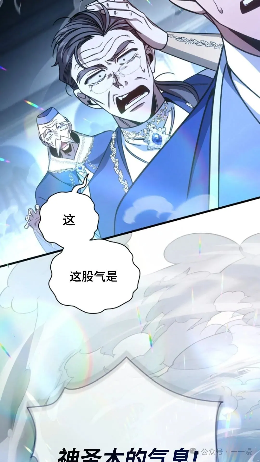 第8集 第108页