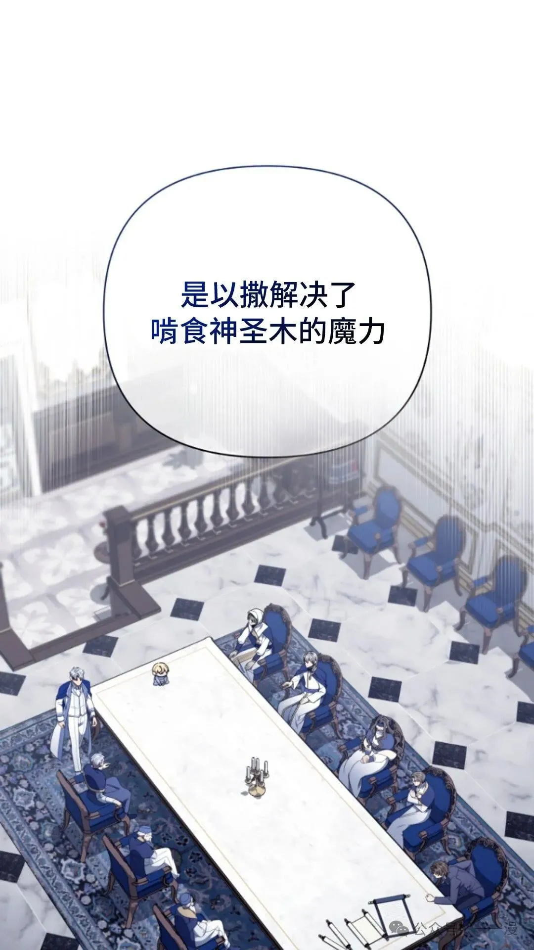 第9集 第1页