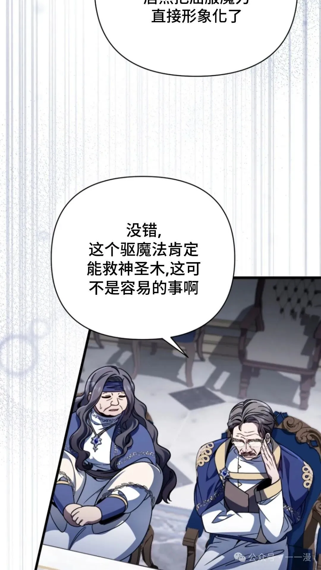 第9集 第4页