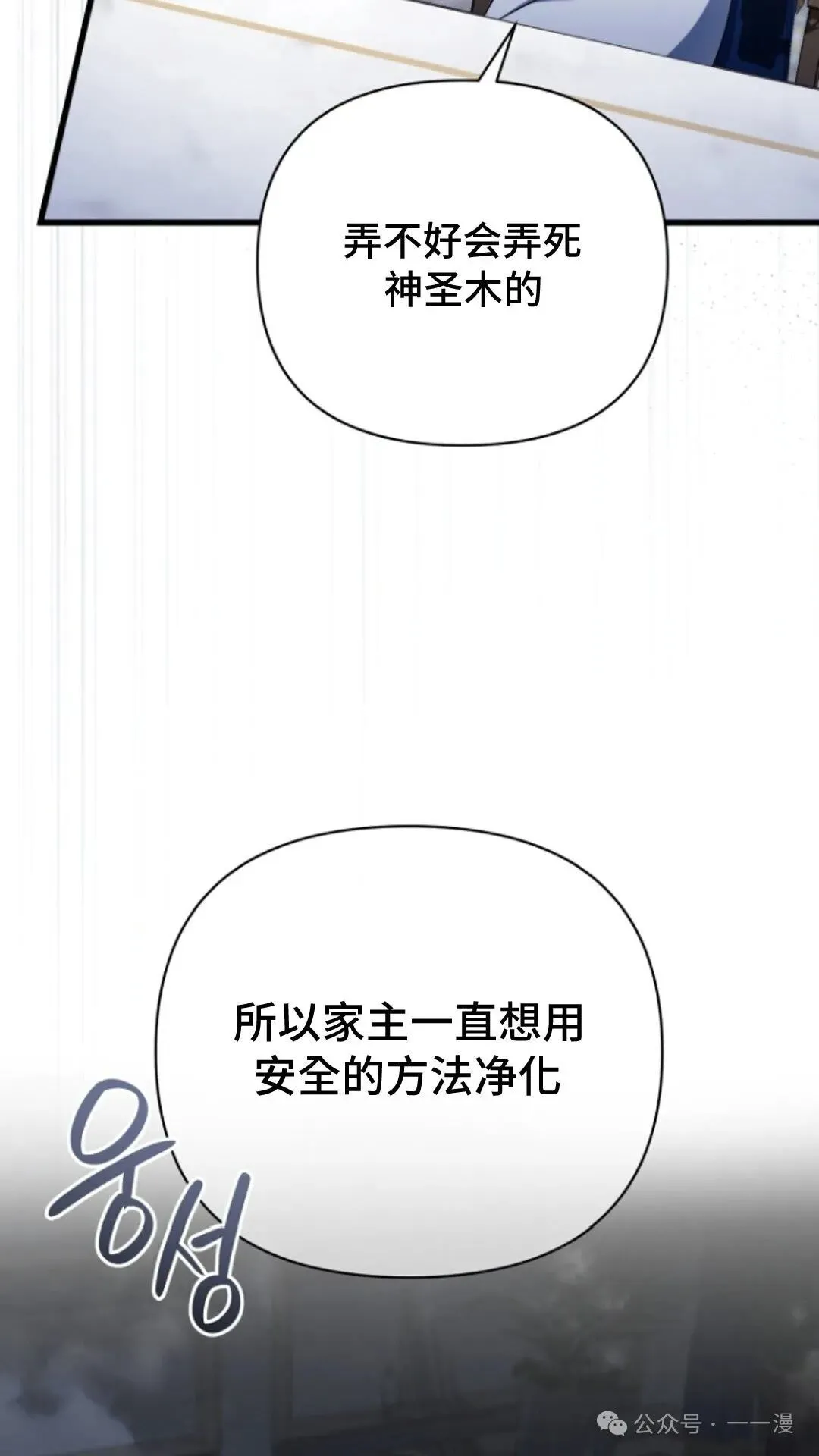 第9集 第5页