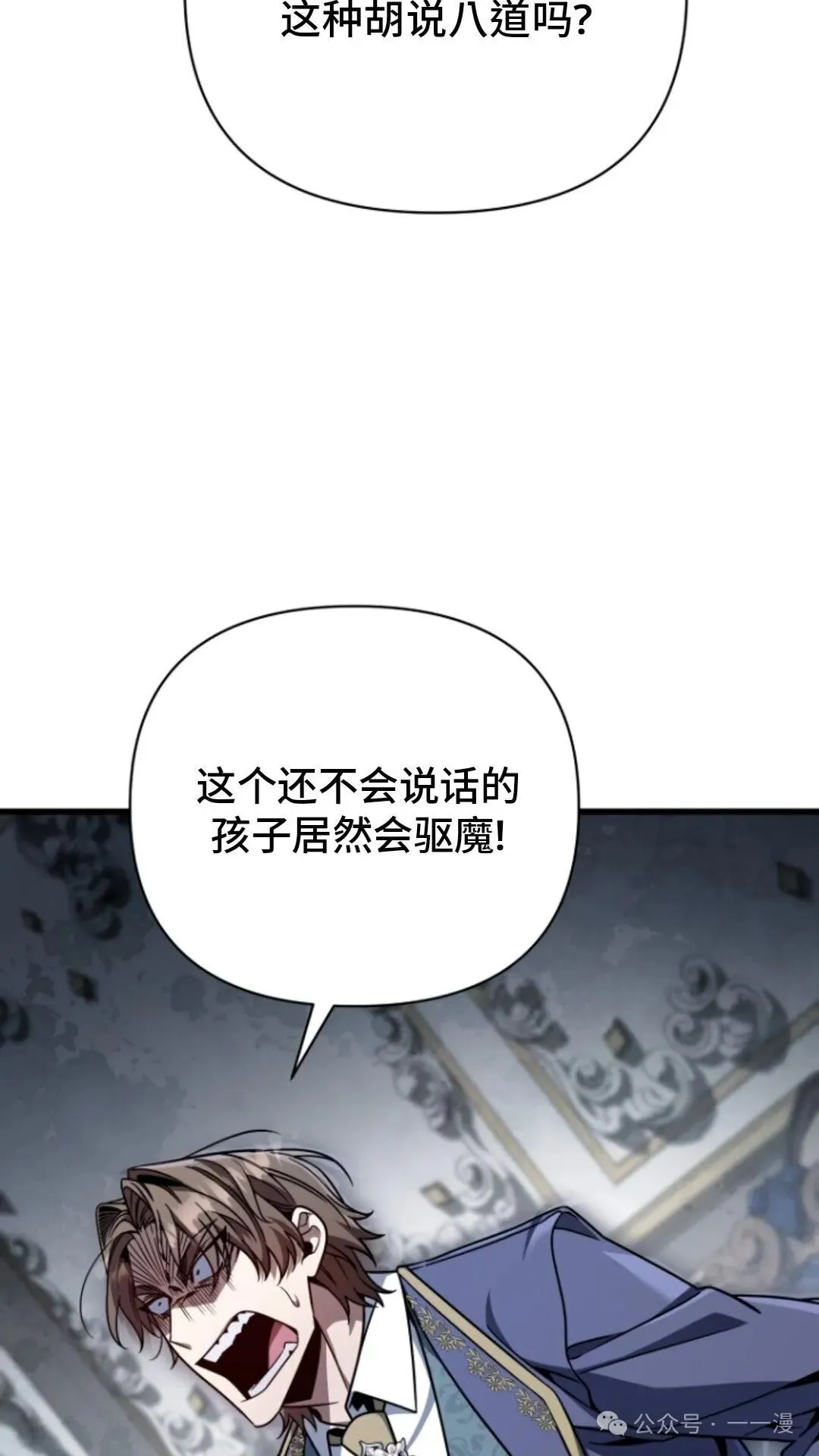 第9集 第11页