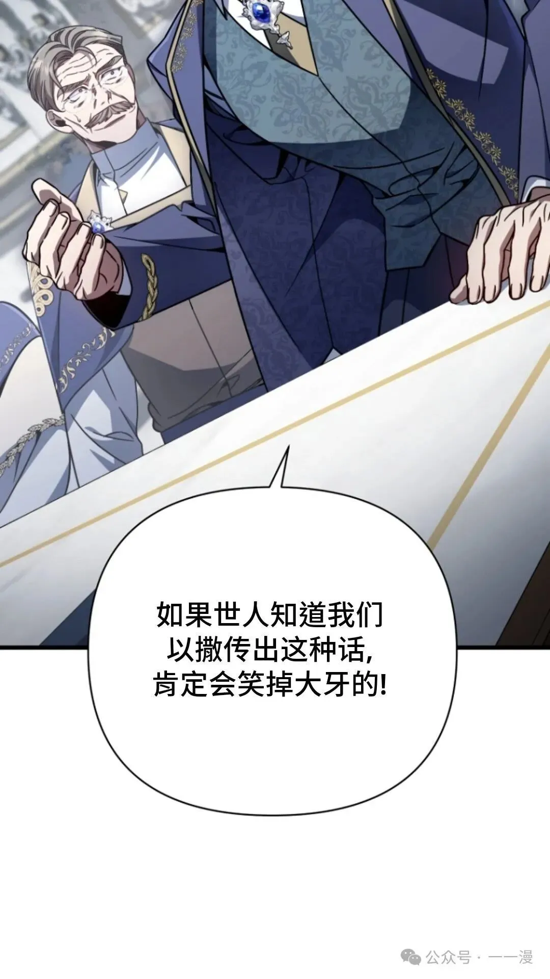 第9集 第12页