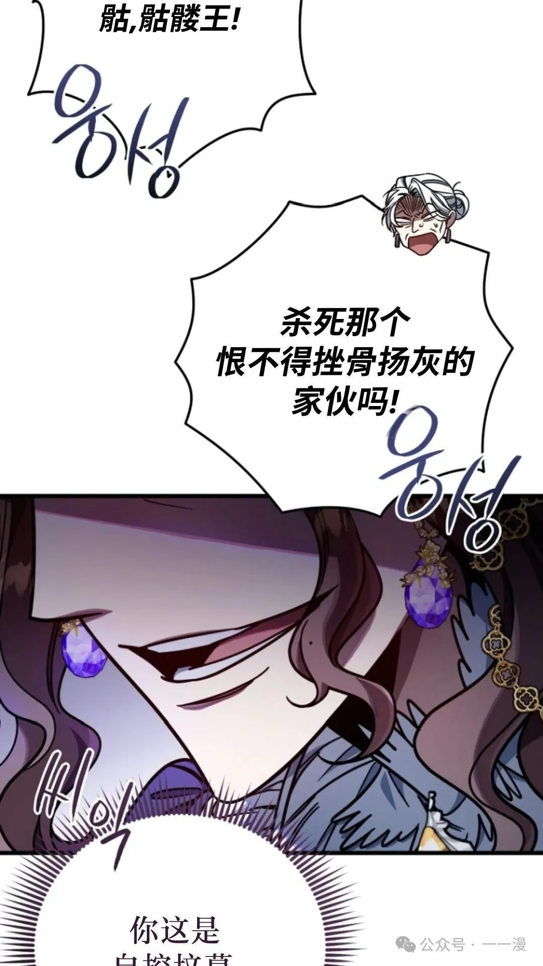 第9集 第19页