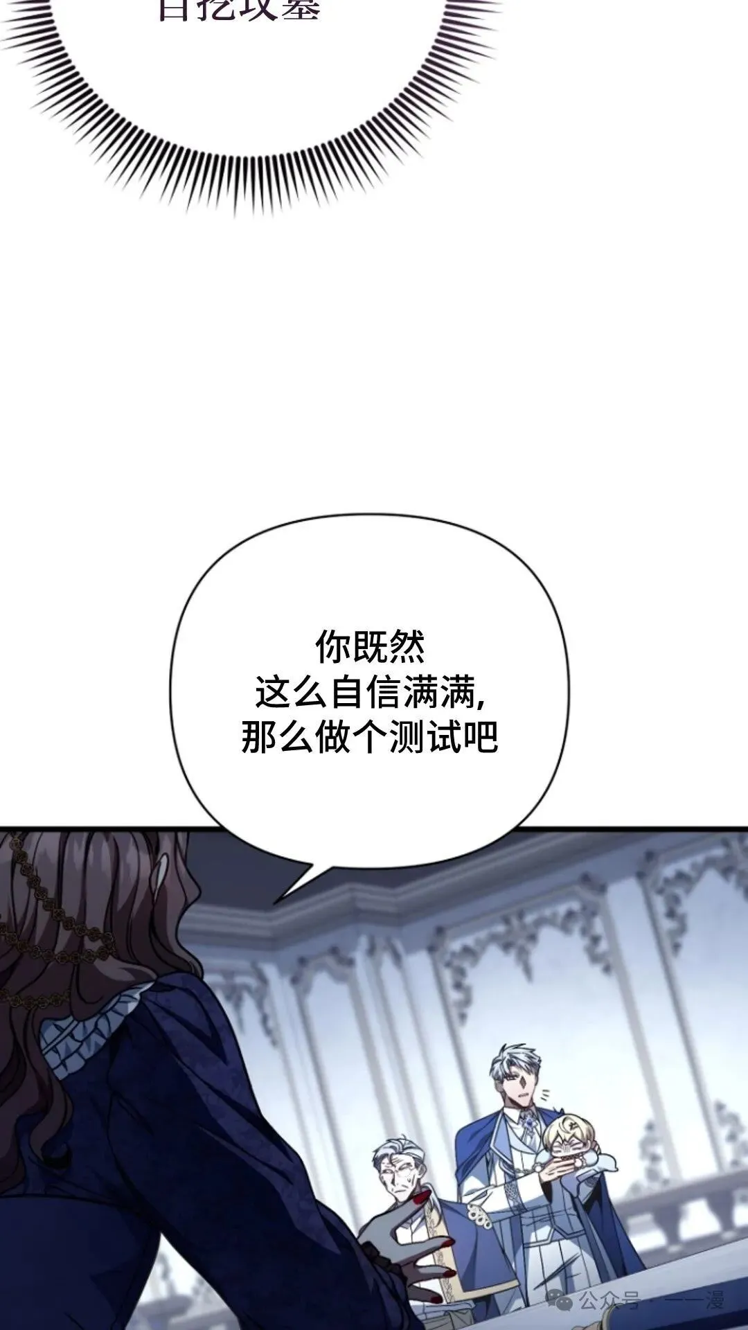 第9集 第20页