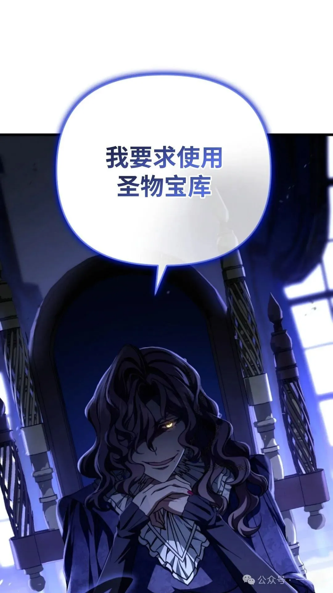 第9集 第22页