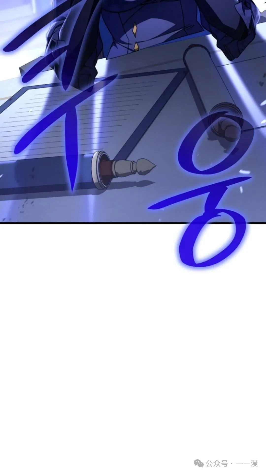 第9集 第23页