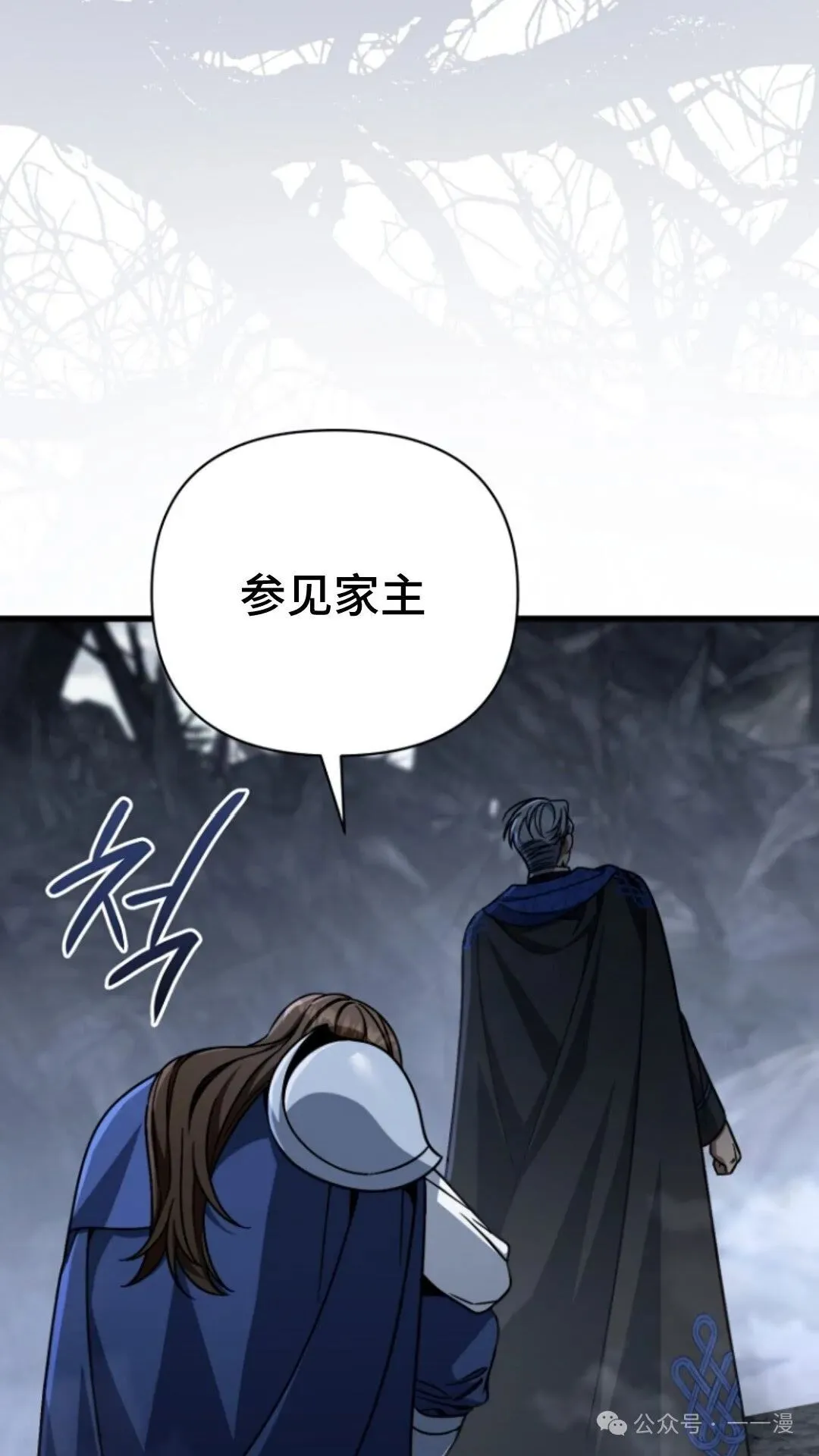 第9集 第30页