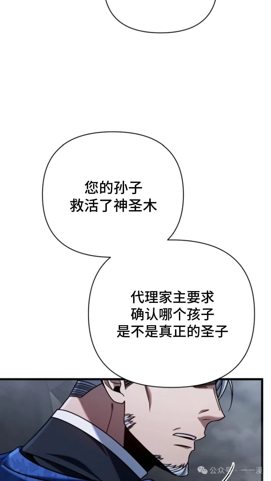 第9集 第34页