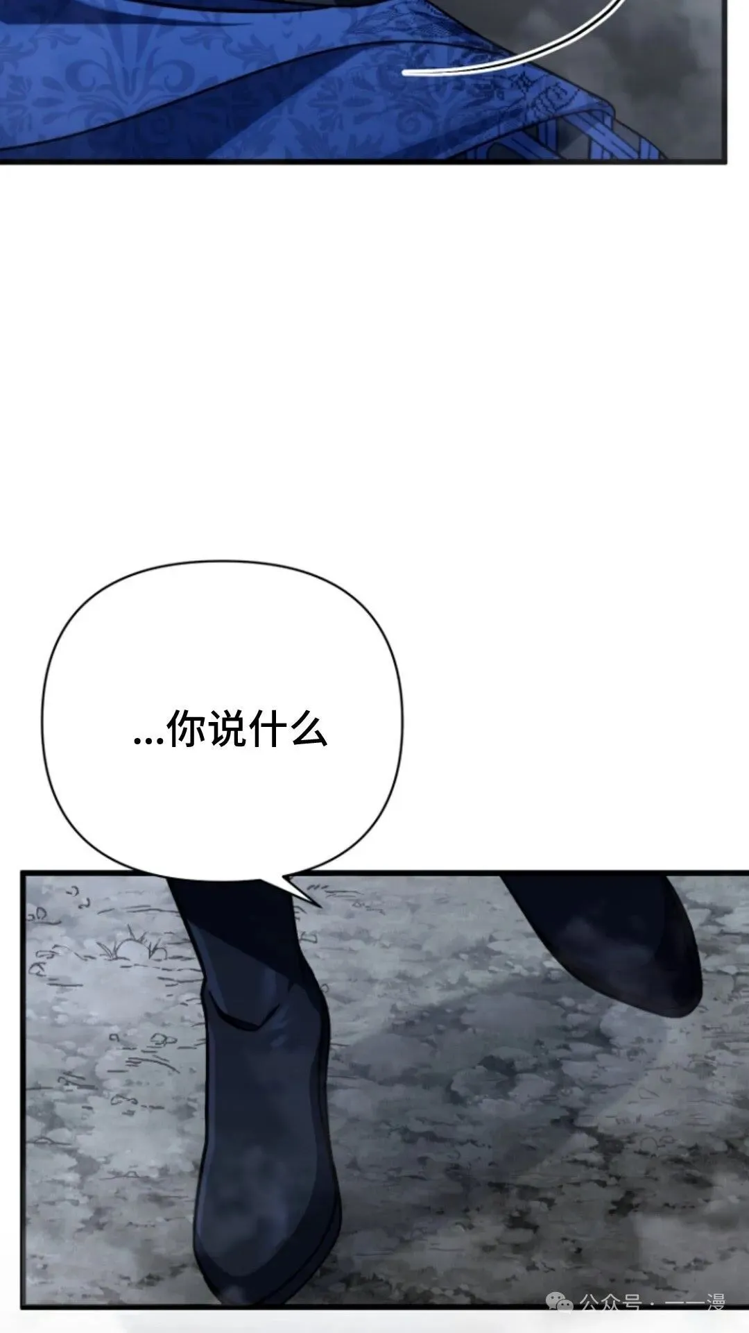 第9集 第35页