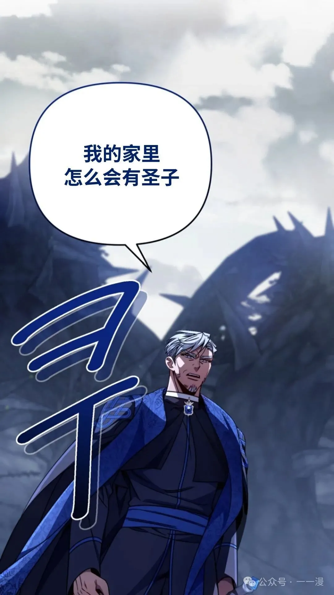 第9集 第36页