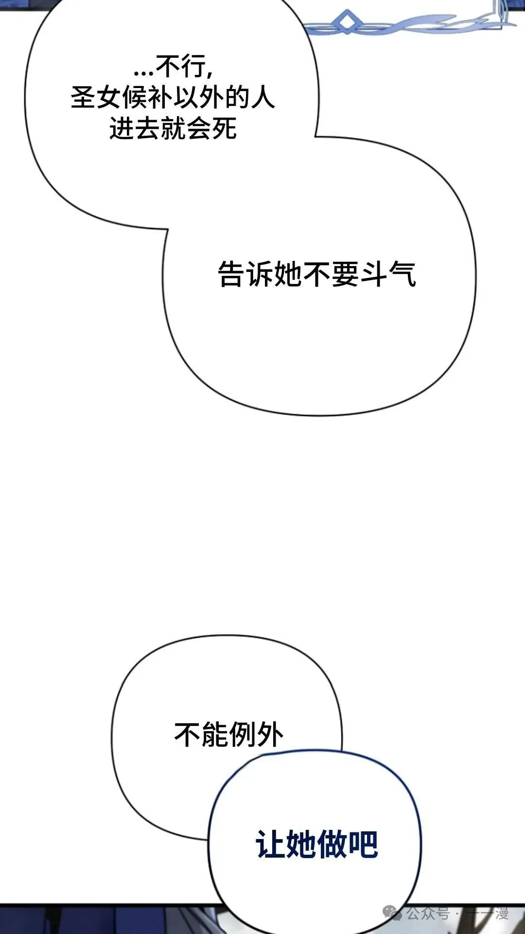 第9集 第39页
