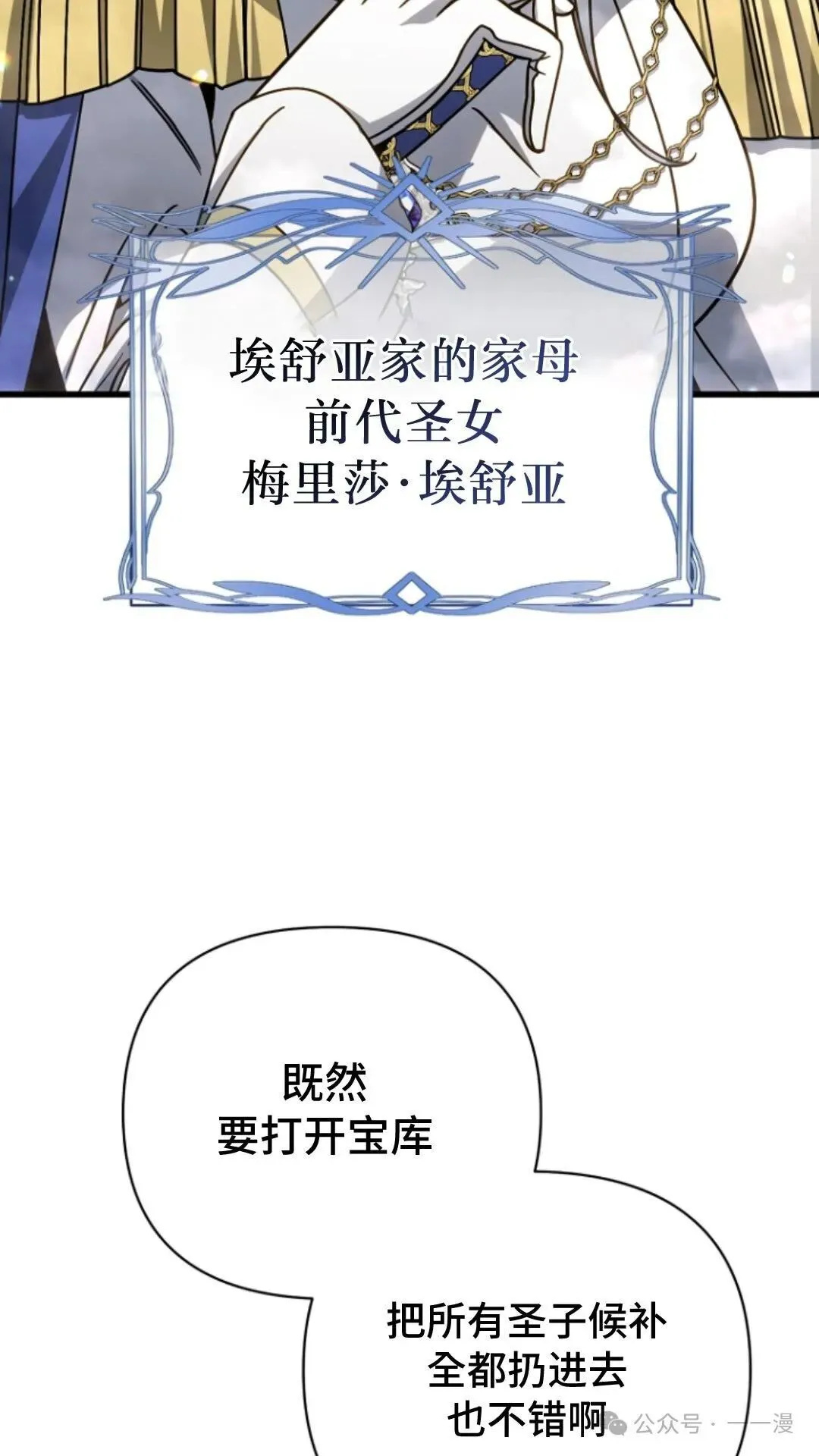 第9集 第44页