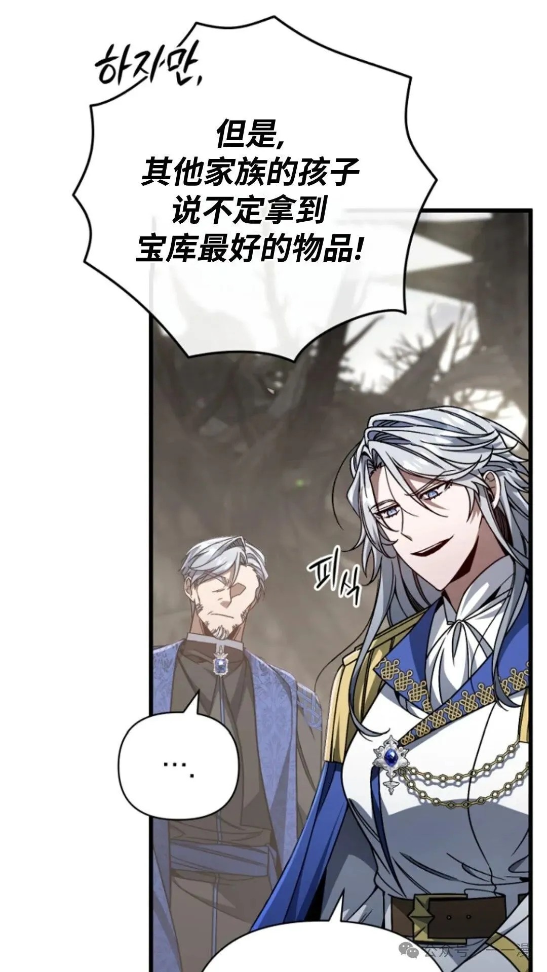 第9集 第46页