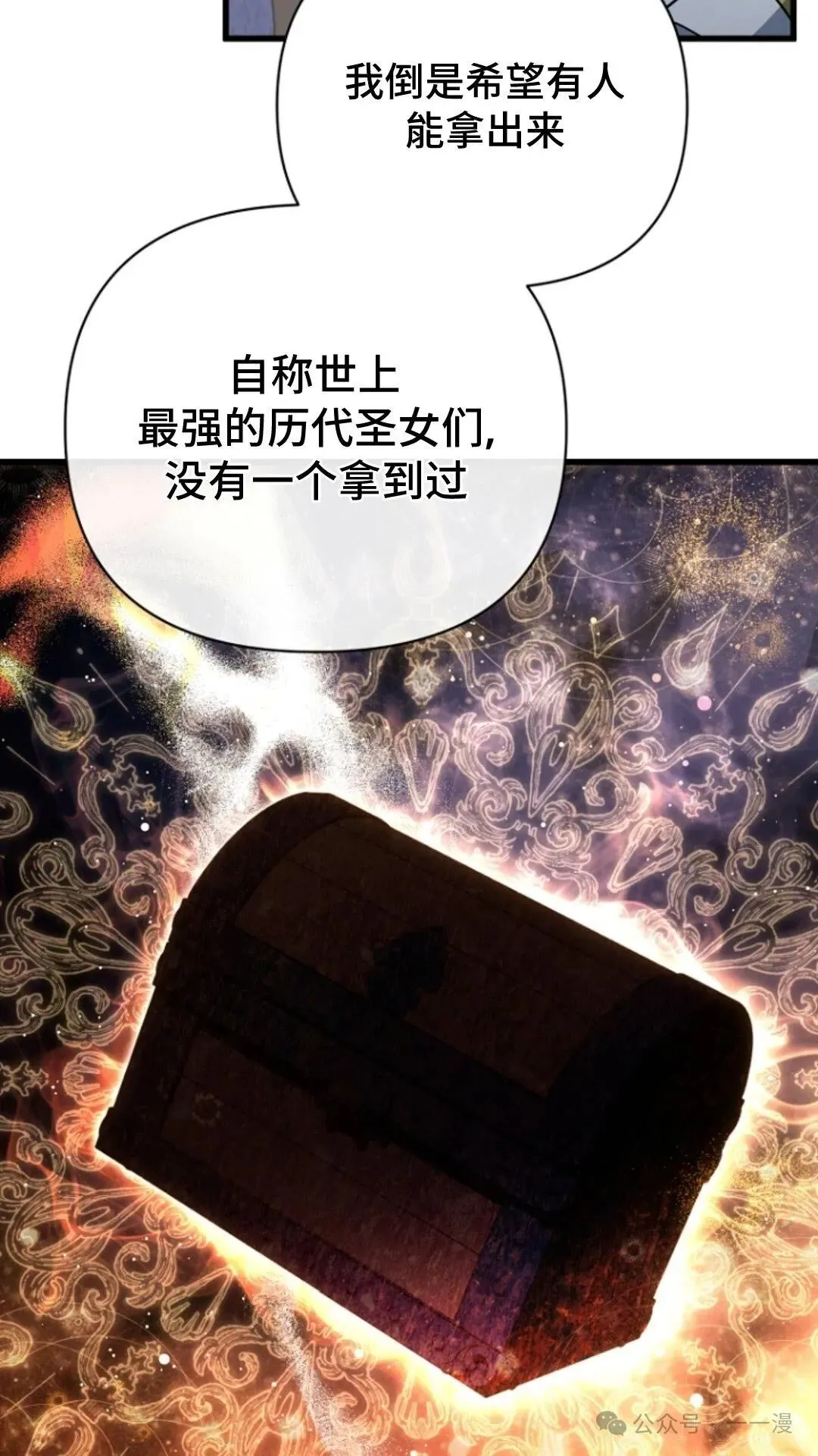第9集 第47页