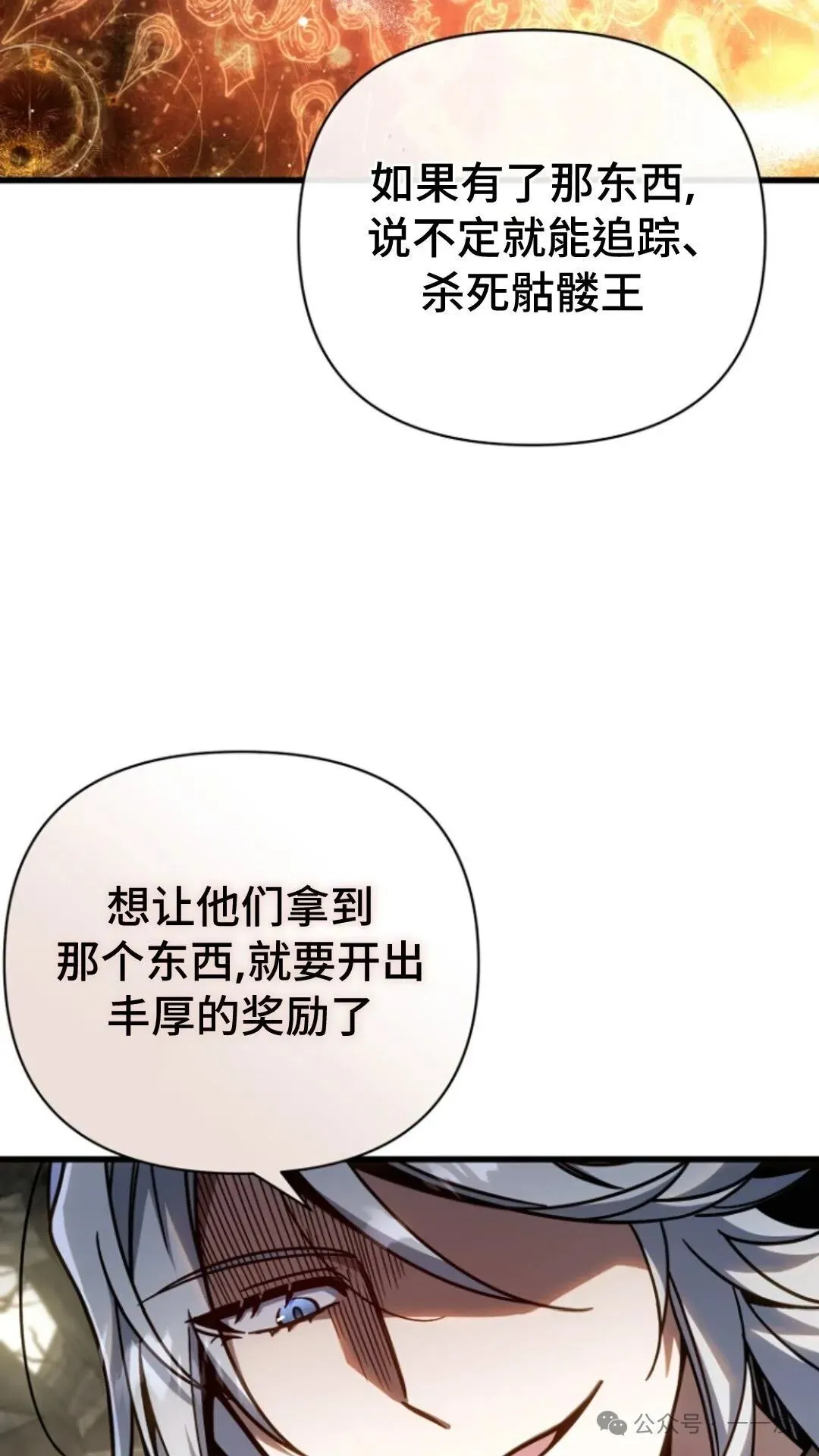 第9集 第48页