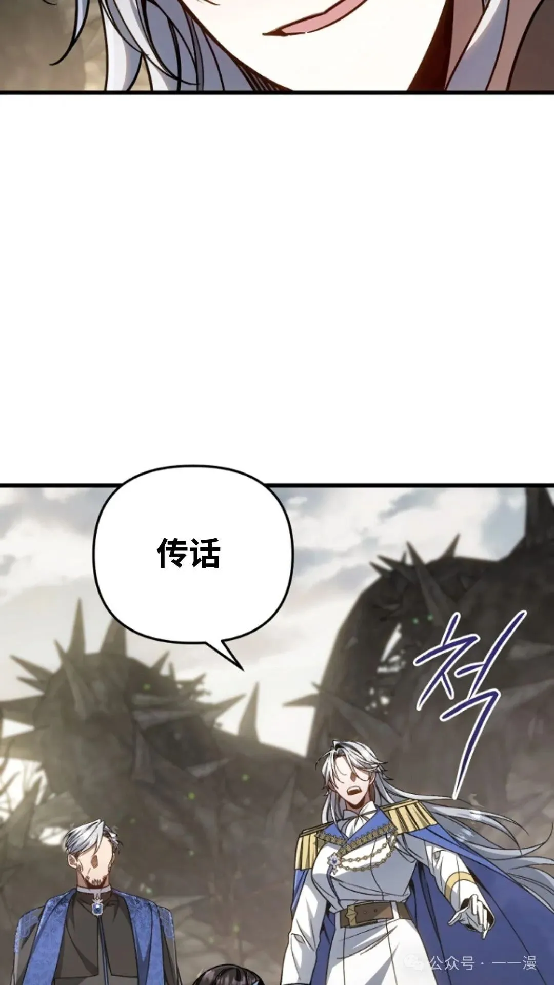 第9集 第49页