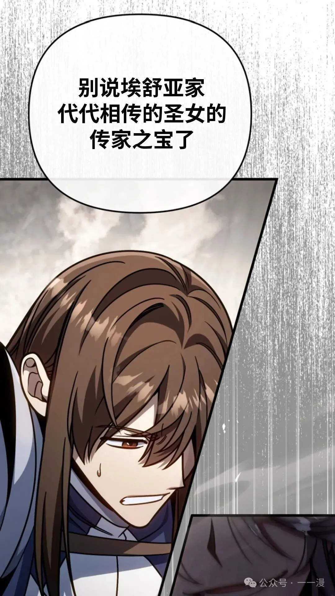 第9集 第51页