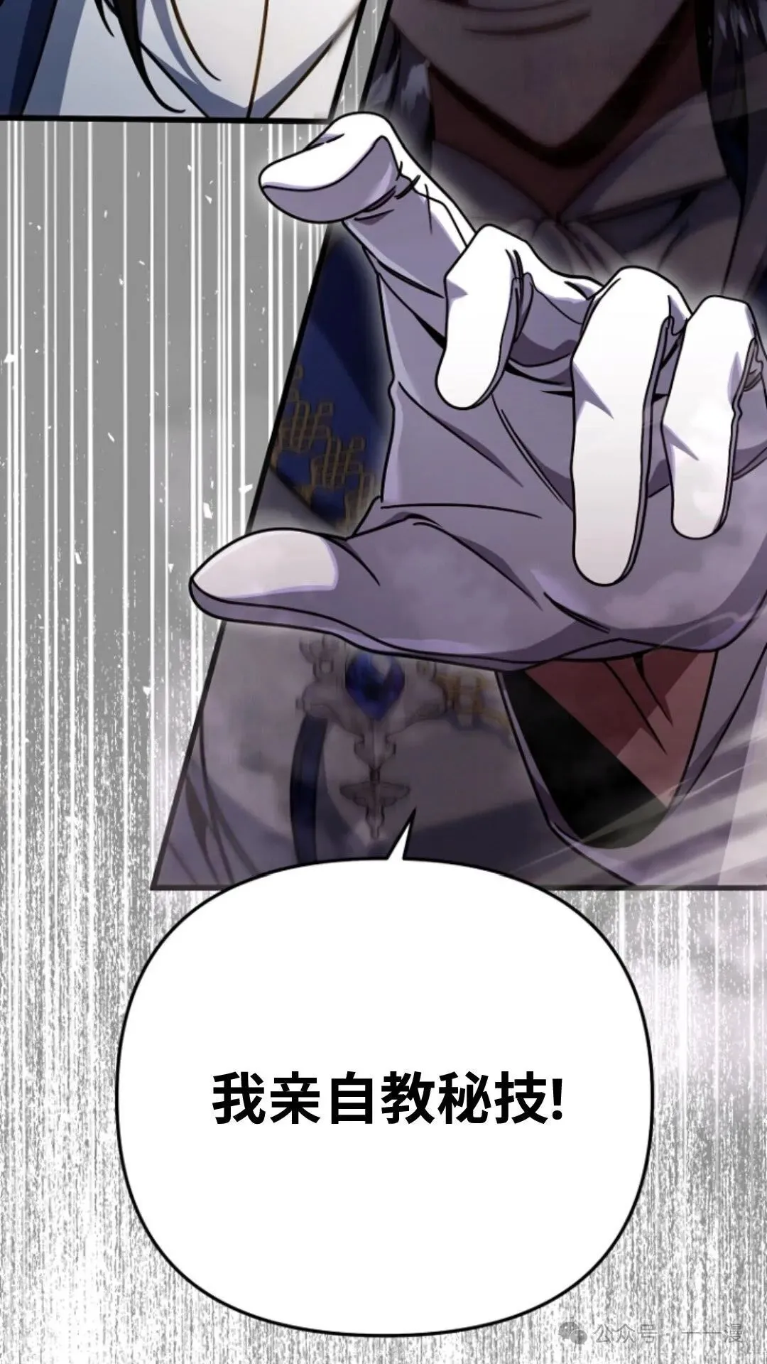 第9集 第52页