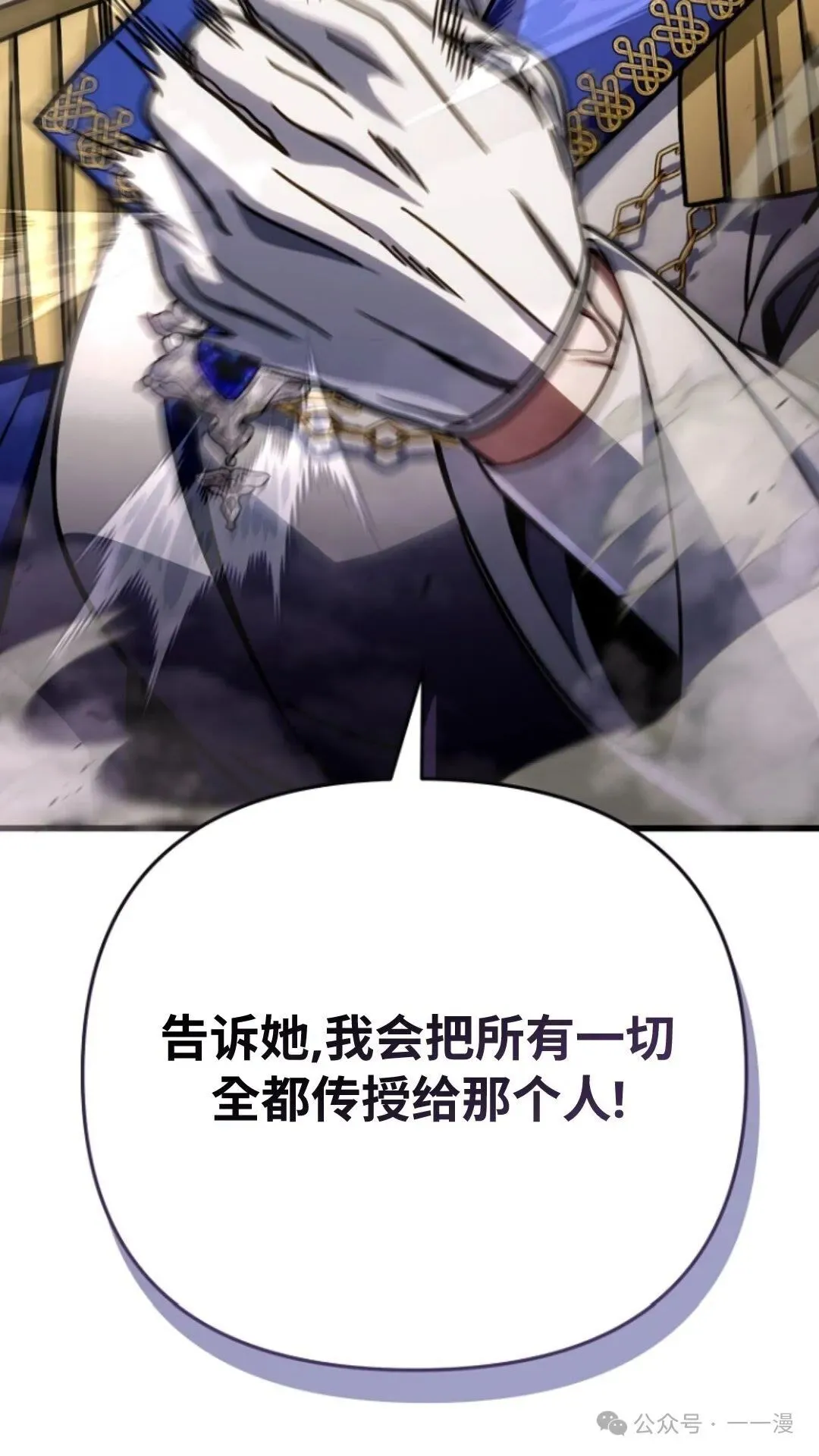 第9集 第54页
