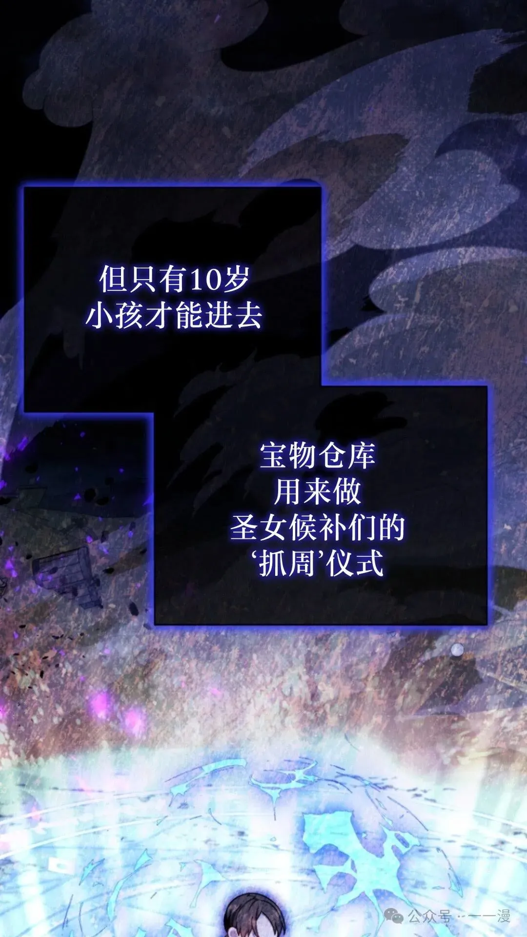 第9集 第58页