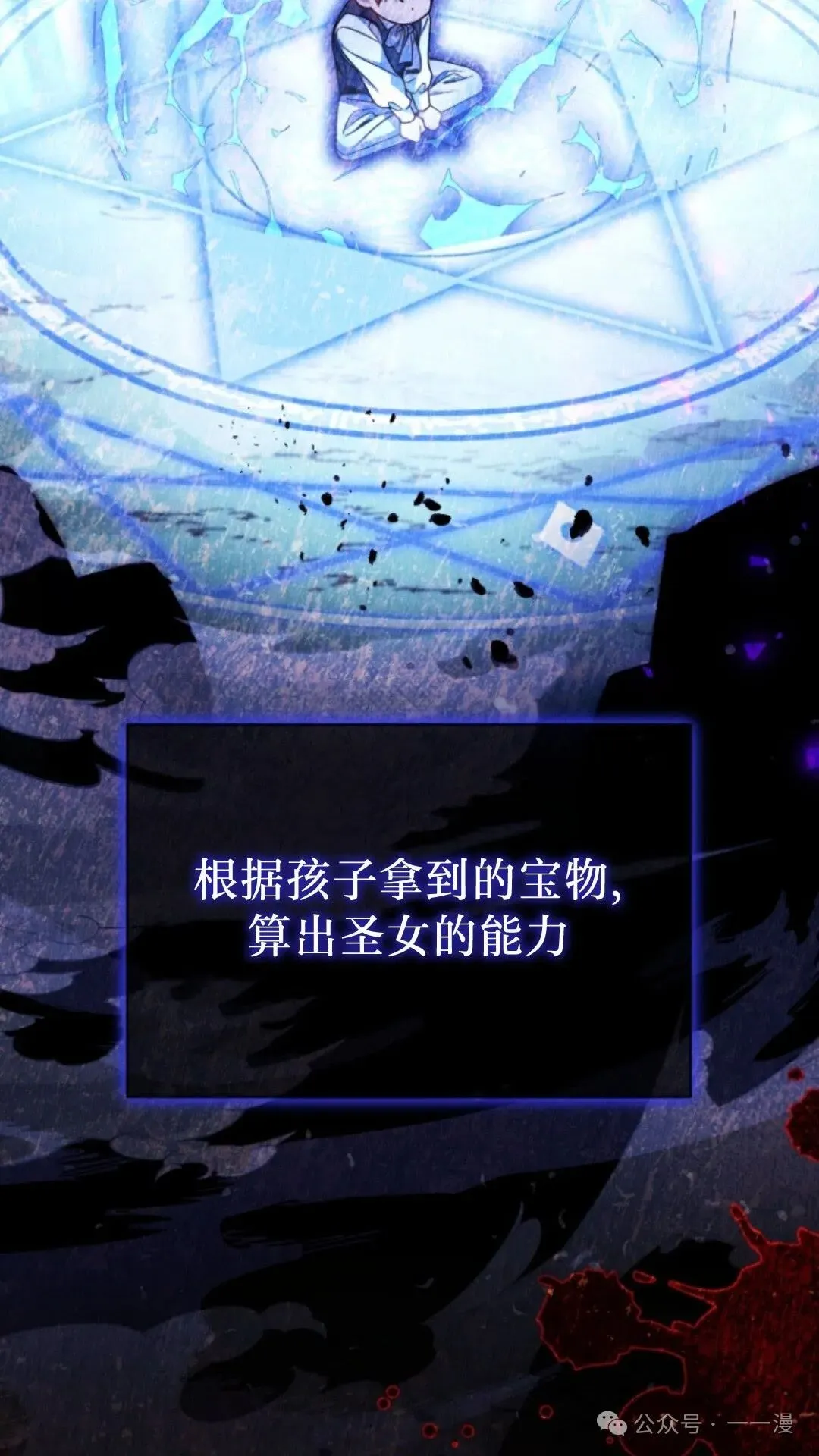 第9集 第59页