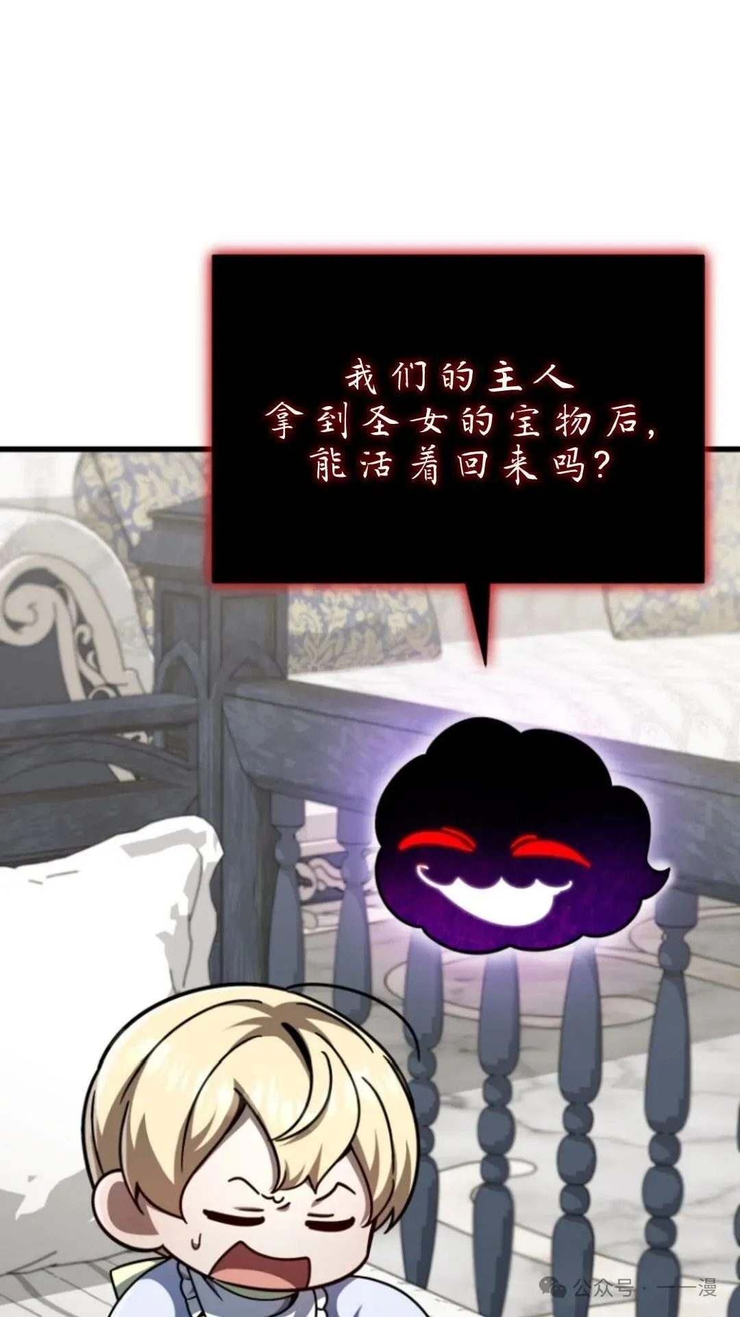 第9集 第62页