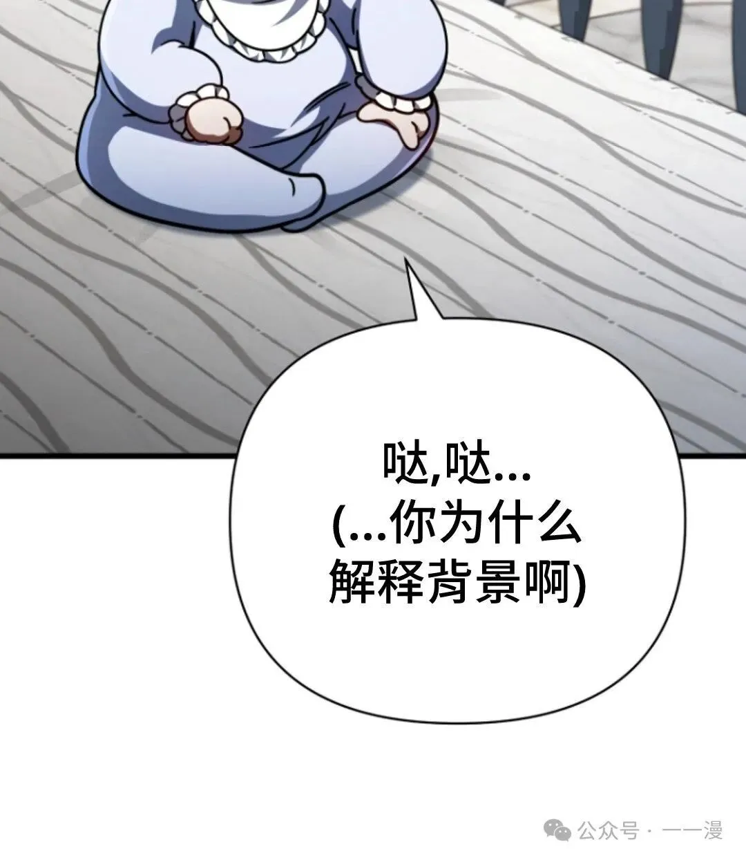 第9集 第63页