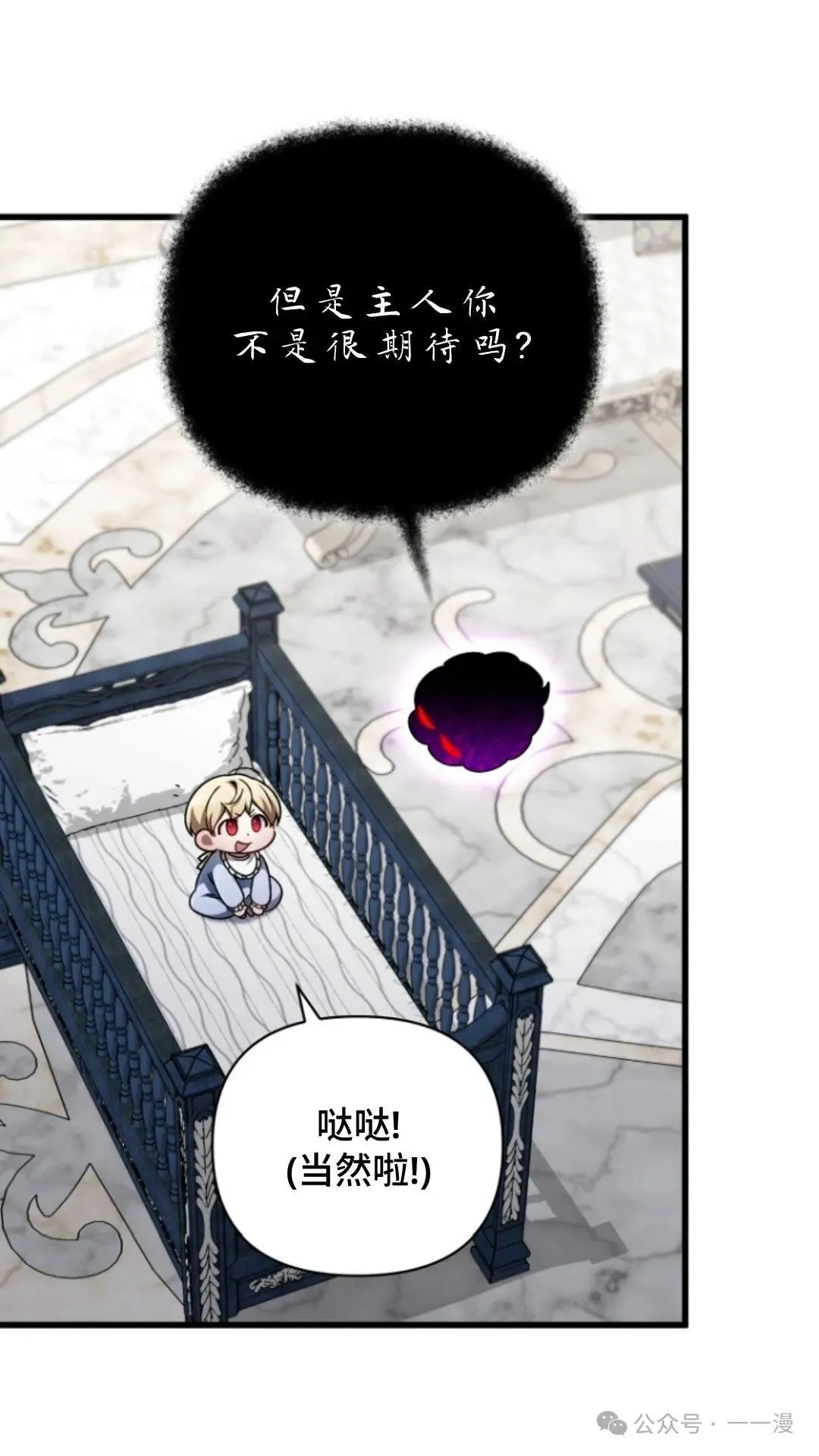第9集 第64页