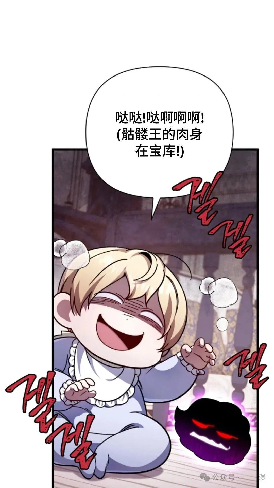 第9集 第65页