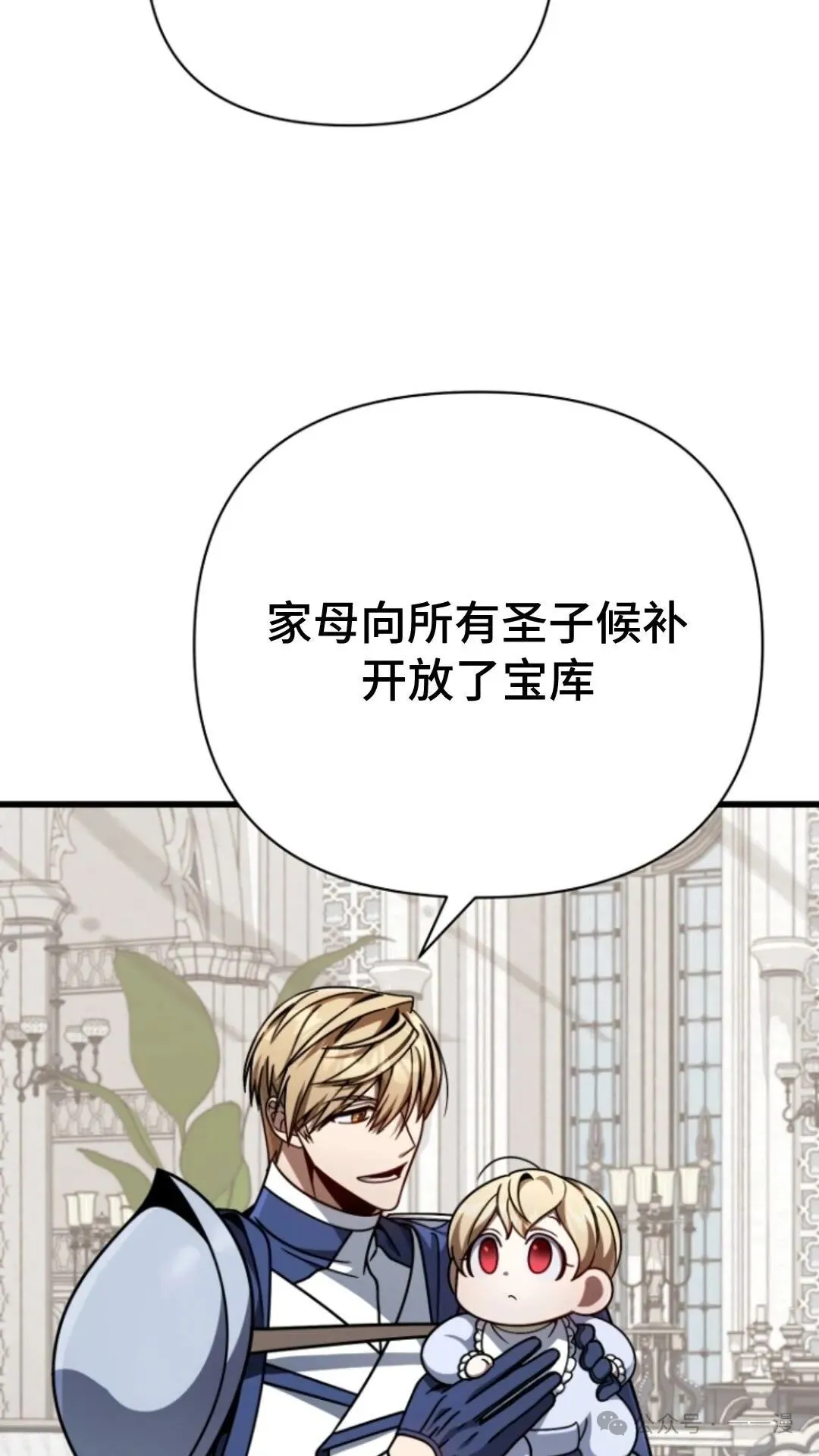 第9集 第67页