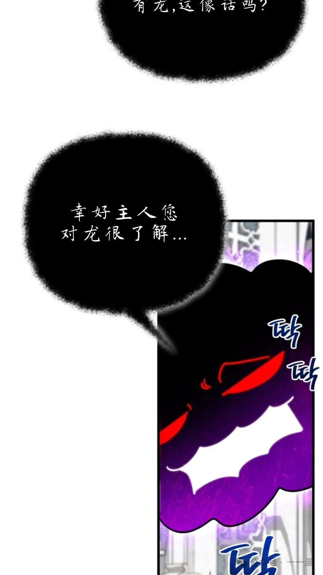 第9集 第79页