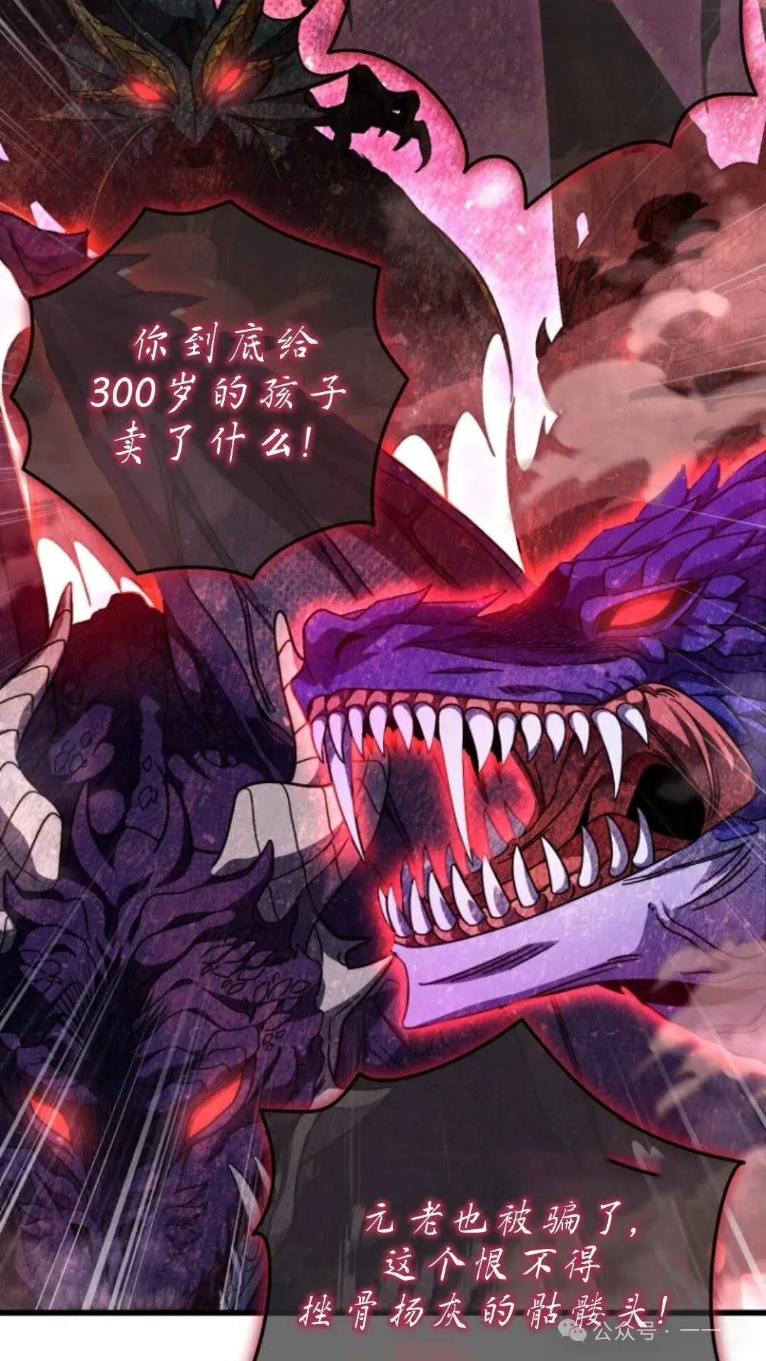 第9集 第83页